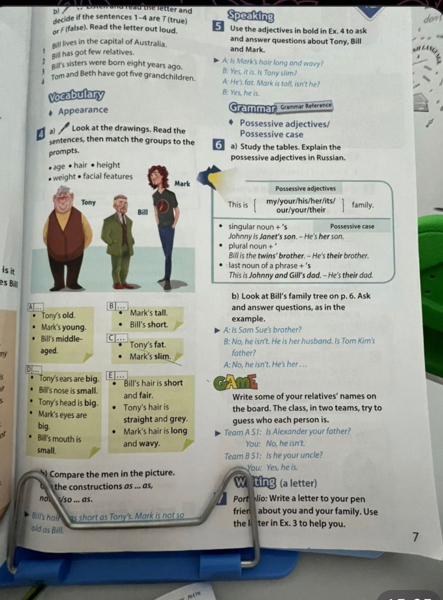 Фото задания: 6 b) Look at Bill’s family tree on p. 6. Ask and answer questions, as in the example.