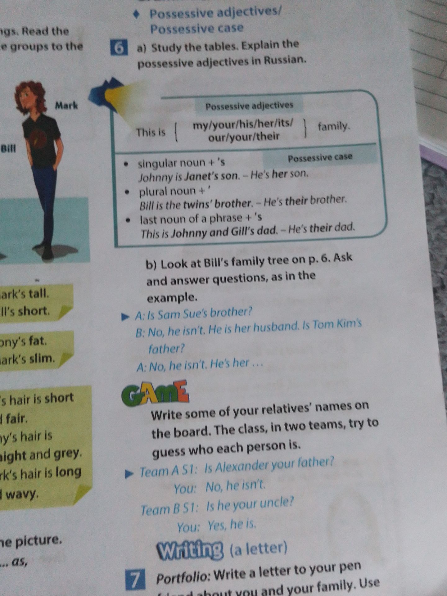 Фото задания: 6 a) Study the tables. Explain the possessive adjectives in Russian.