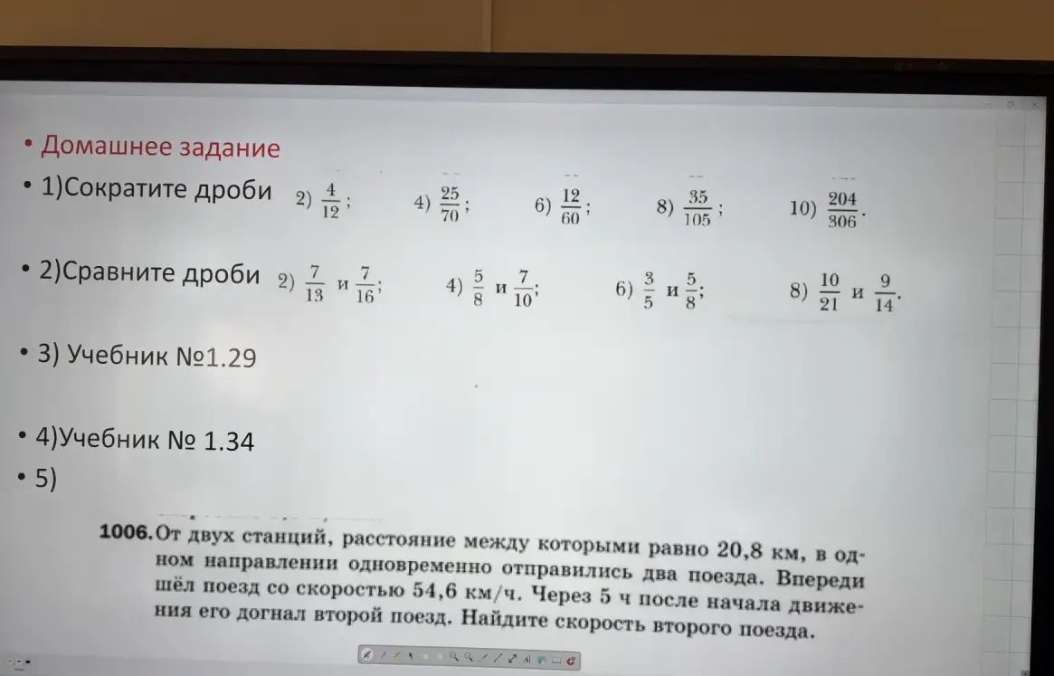 Фото задания: 3) Учебник № 1.29.