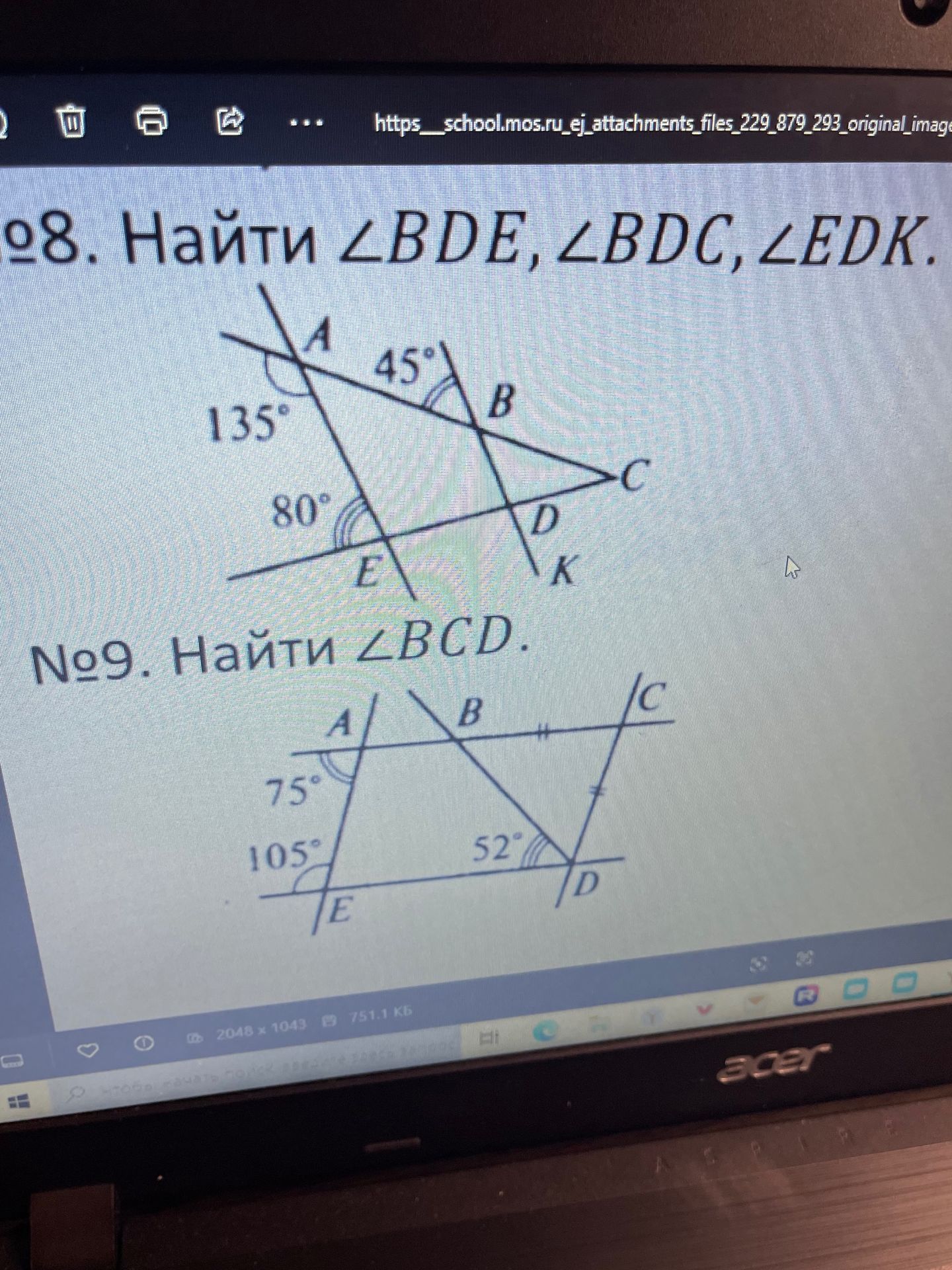 Фото задания: №9. Найти ∠BCD.