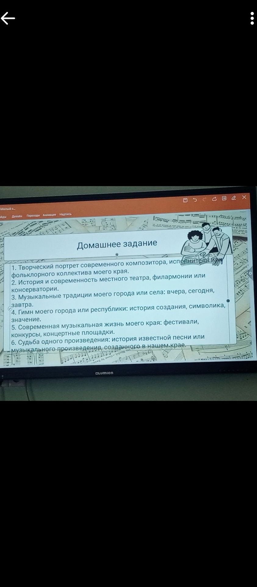 Фото задания: 2. История и современность местного театра, филармонии или консерватории.