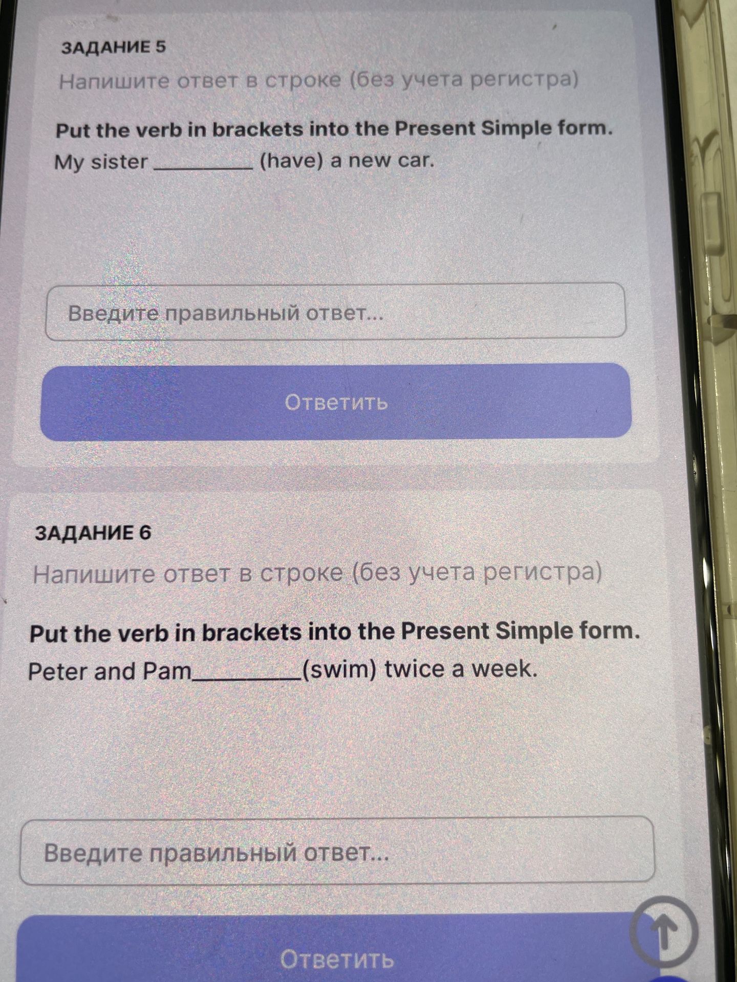 Фото задания: Put the verb in brackets into the Present Simple form. Peter and Pam ______ (swim) twice a week.