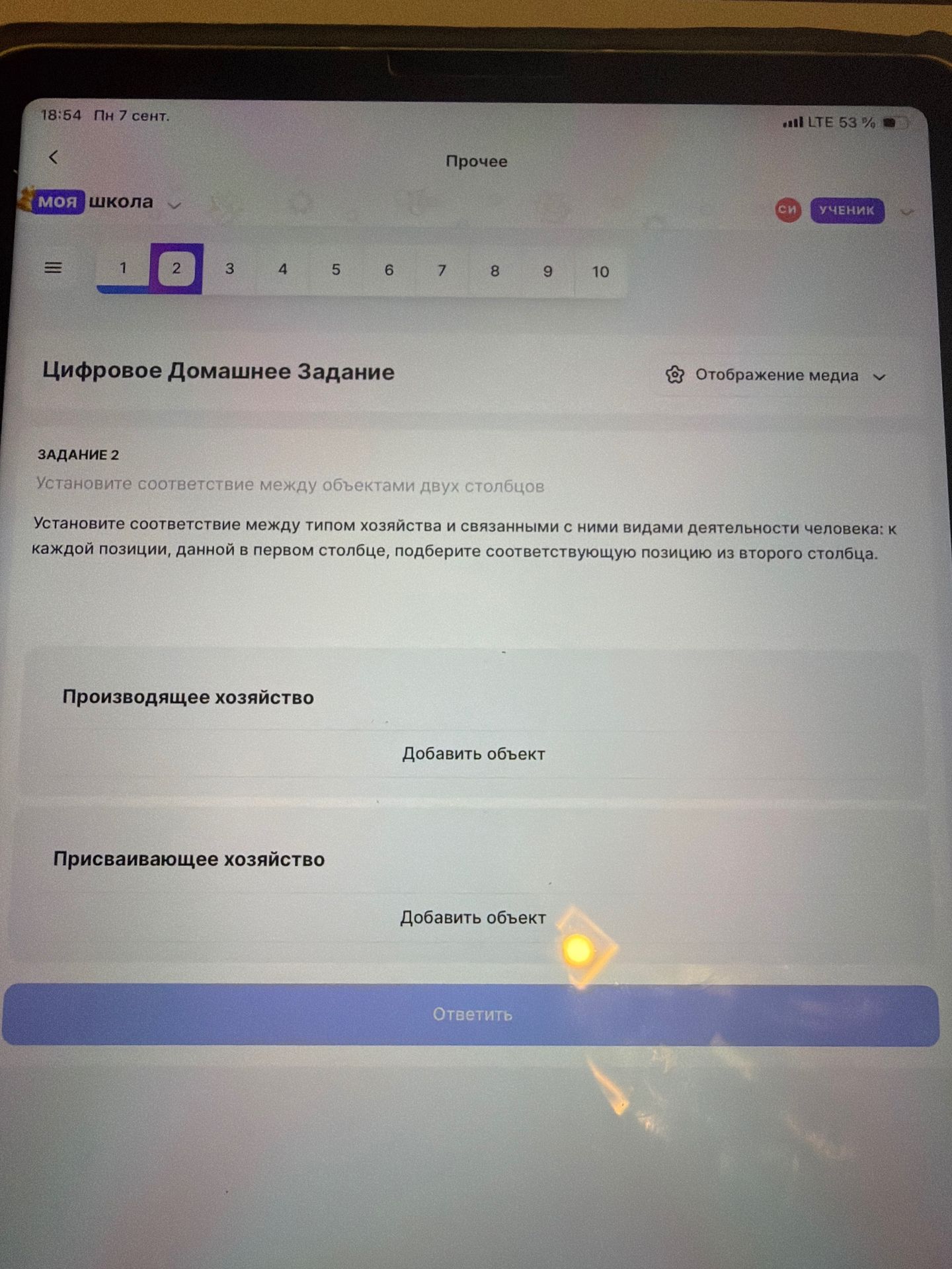 Фото задания: Установите соответствие между типом хозяйства и связанными с ними видами деятельности человека: к каждой позиции, данной в…