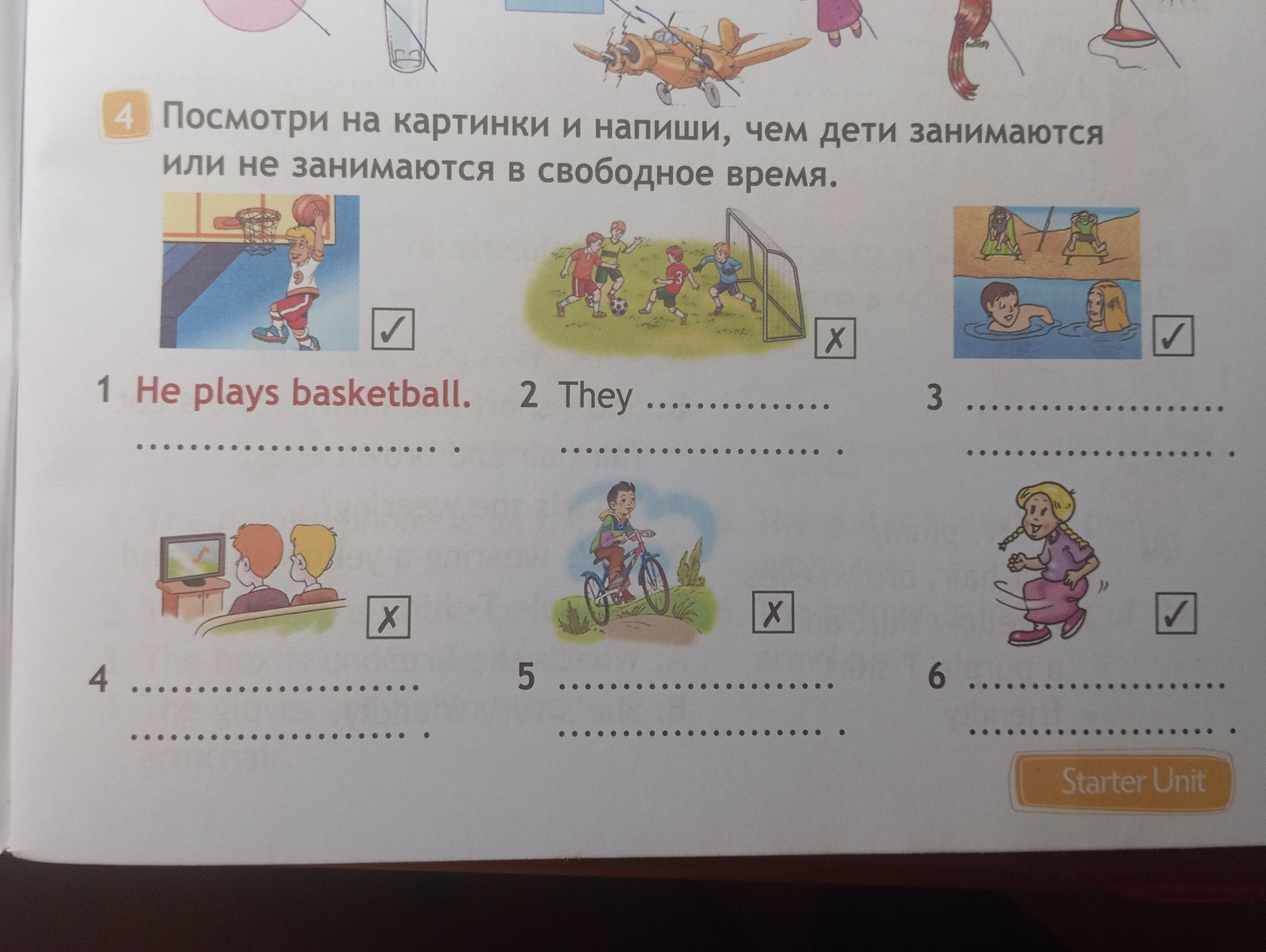 Фото задания: Look at the pictures and write what the children do or do not do in their free time. 1 He plays basketball. 2 They … 3 … 4…
