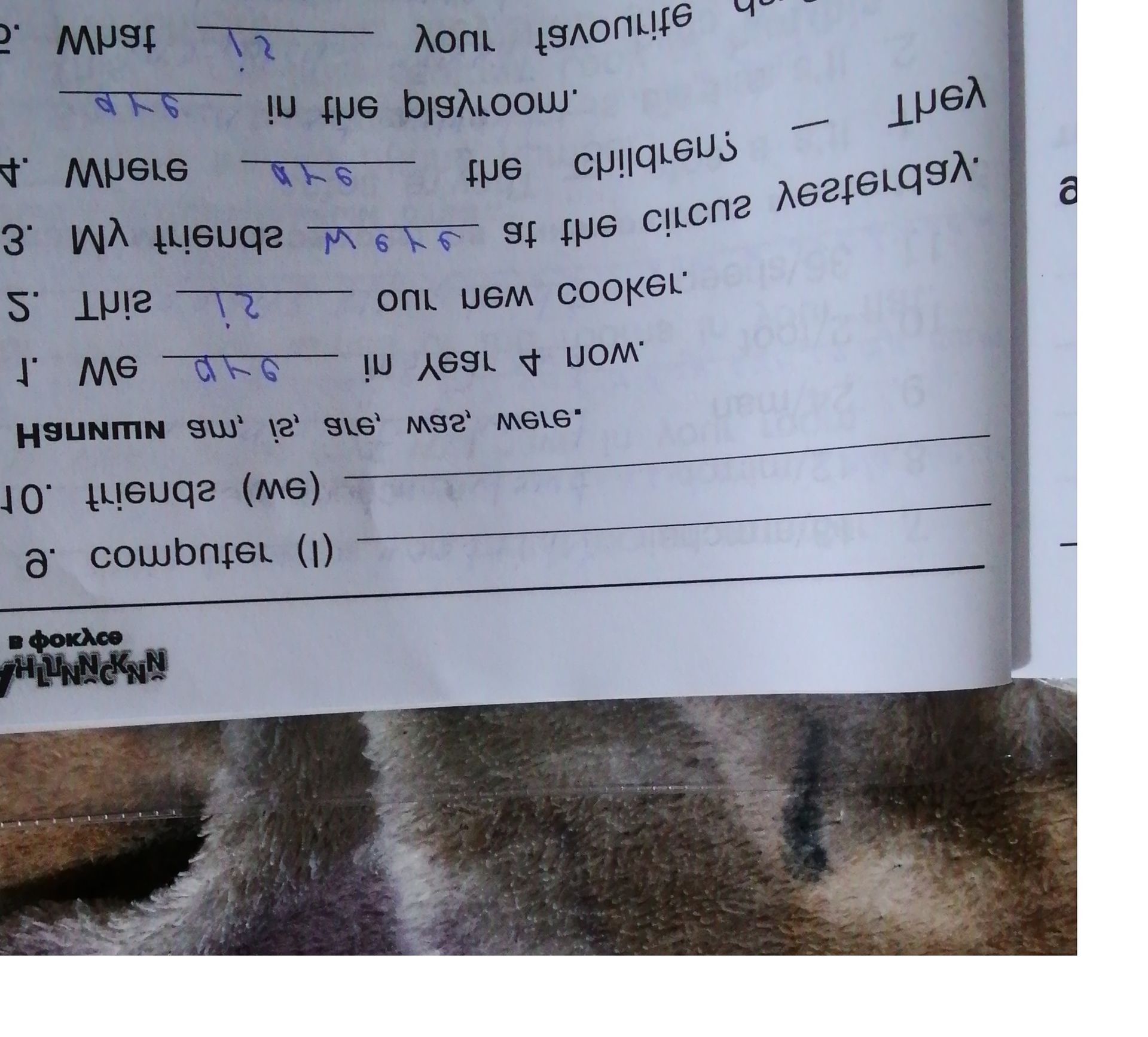 Фото задания: HANGMAN: am, is, are, was, were. Complete the sentences: 1. We ____ in Year 4 now. 2. This ____ our new cooker. 3. My friends…