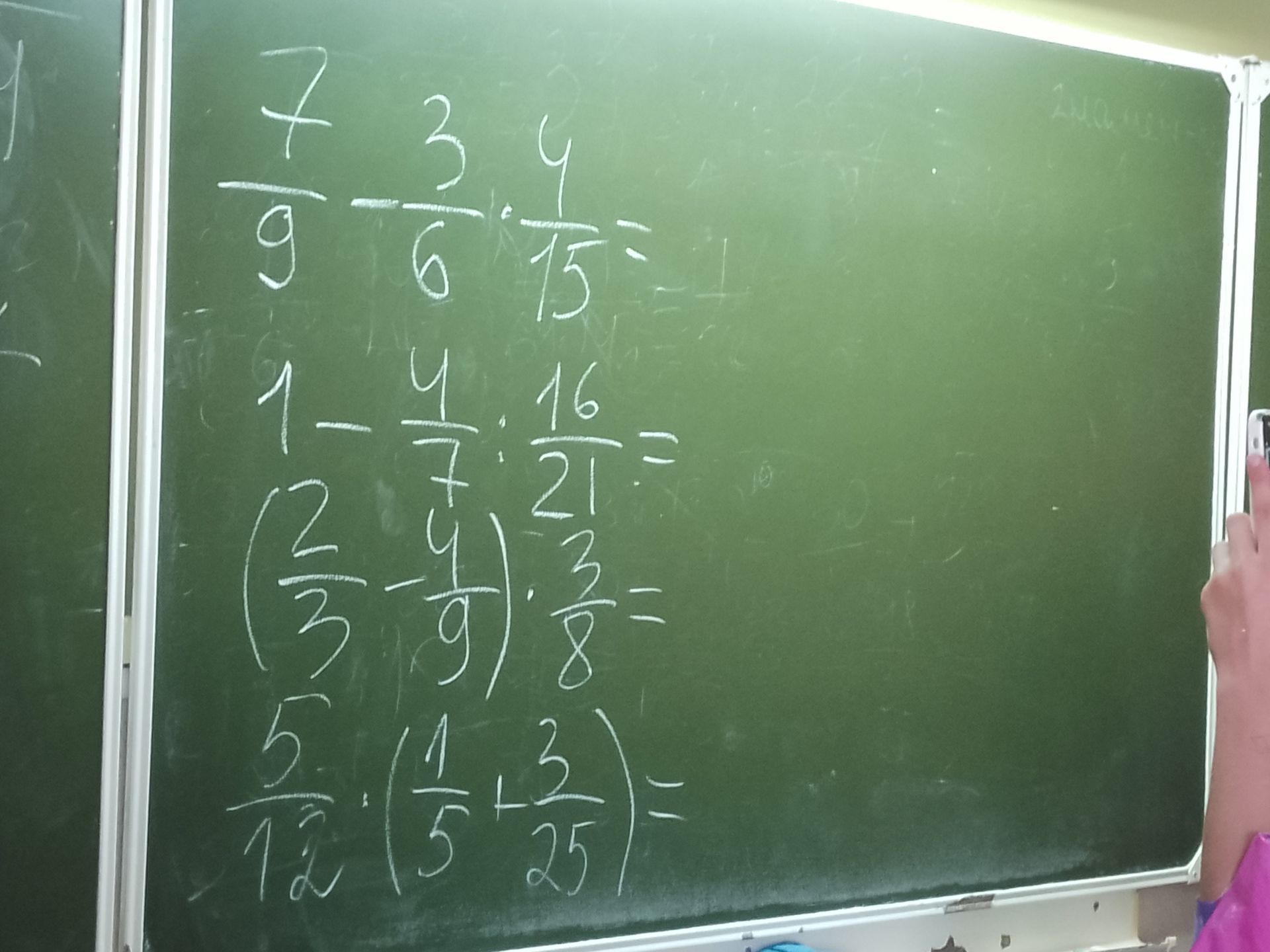 Фото задания: \(1-\frac{4}{7}\cdot\frac{16}{21}=\)