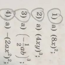 Фото задания: 1) а) \((8x)^2\)