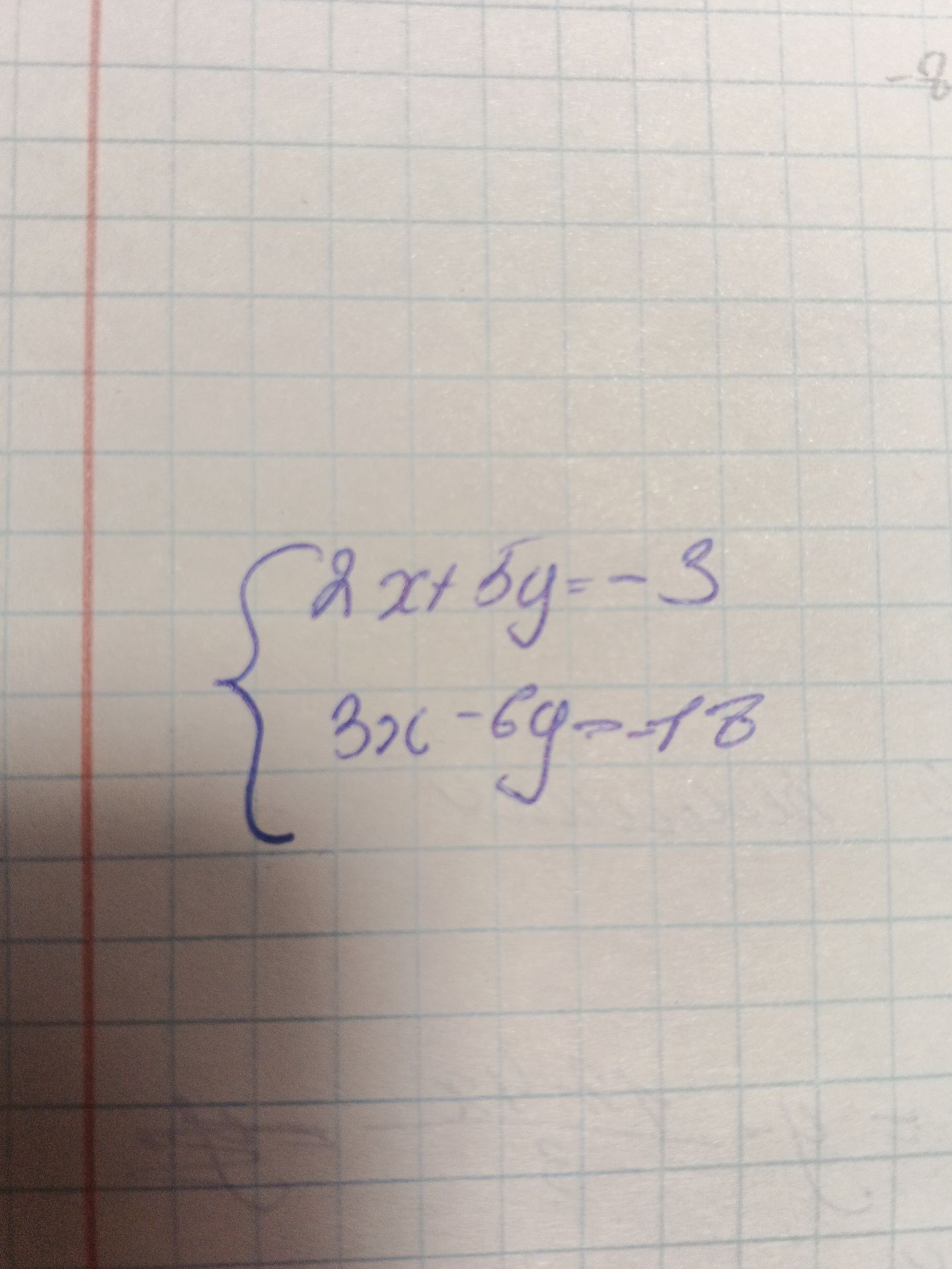 Фото задания: Решить систему: \(8x+3y=-3\); \(3x-6y=78\).