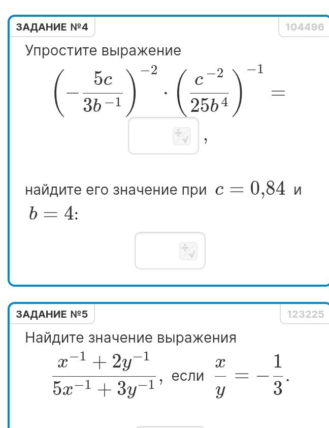 Фото задания: Задание №4. Упростите выражение \(\left(-\frac{5c}{3b^{-1}}\right)^{-2}\cdot\left(\frac{c^{-2}}{25b^4}\right)^{-1}\). Найдите…