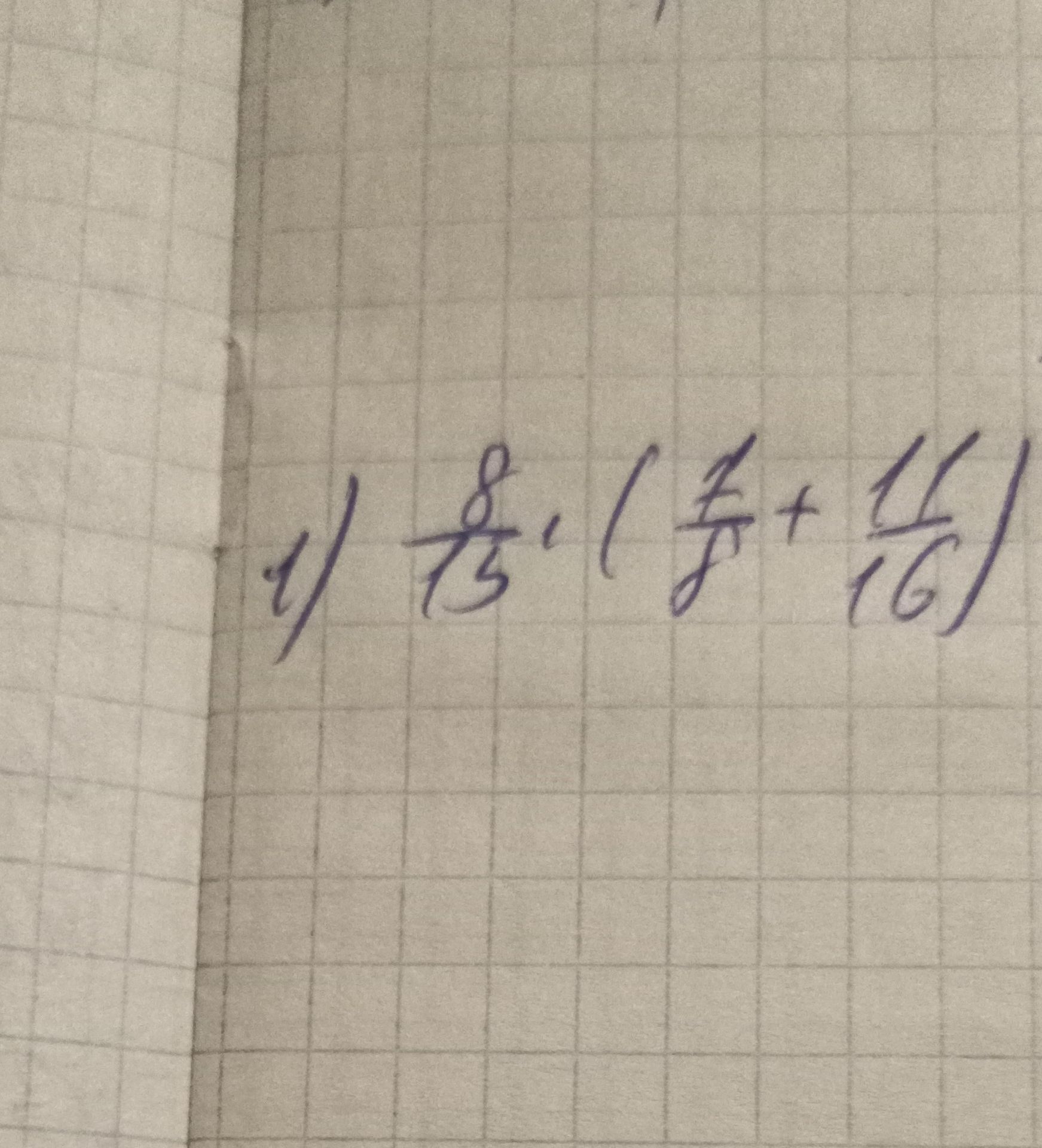 Фото задания: На изображении записано: \(\frac{1}{?},\ \frac{8}{3},\ (\frac{?}{?}+\frac{11}{16})\). Условие задания и часть числовых данных…