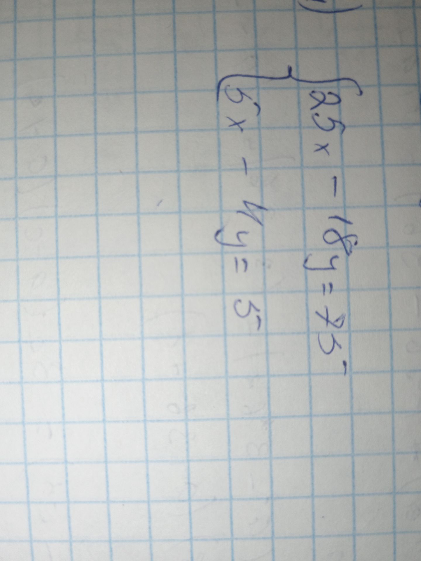 Фото задания: \(\left\{\begin{aligned}2,3x-1,5y&=7,5\\5x-4y&=5\end{aligned}\right.\)