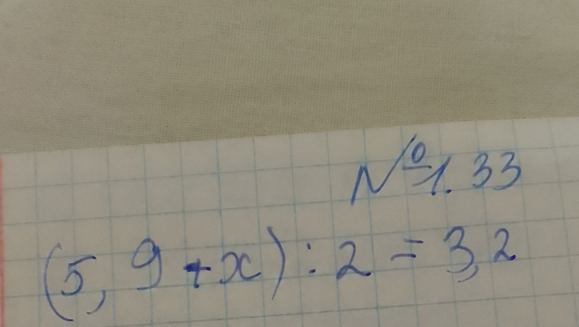 Фото задания: (5,9 + x) : 2 = 3,2