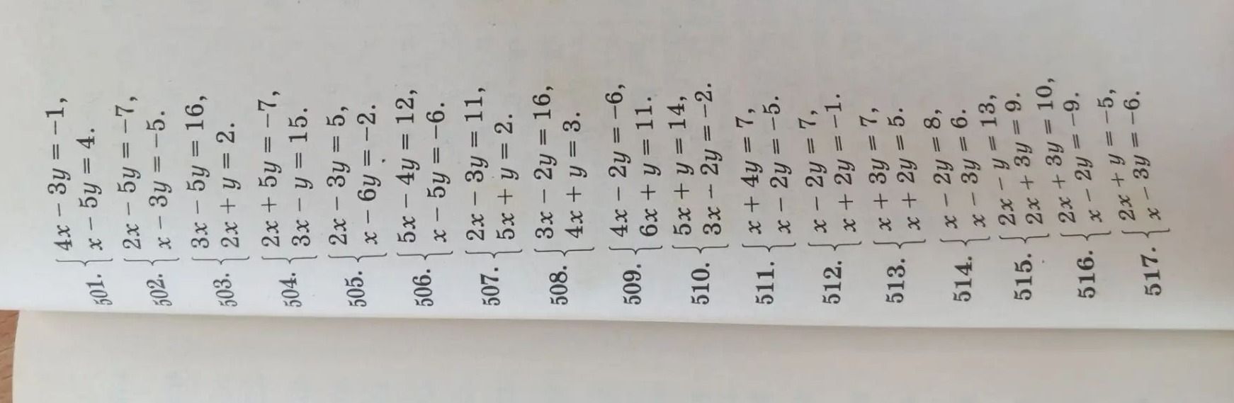 Фото задания: 505. Решите систему уравнений: 2x − 3y = 5; x − 6y = −2.
