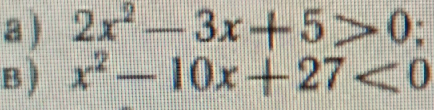 Фото задания: Решите систему неравенств: 2x² − 3x + 6 > 0; x² − 10x − 27 < 0.