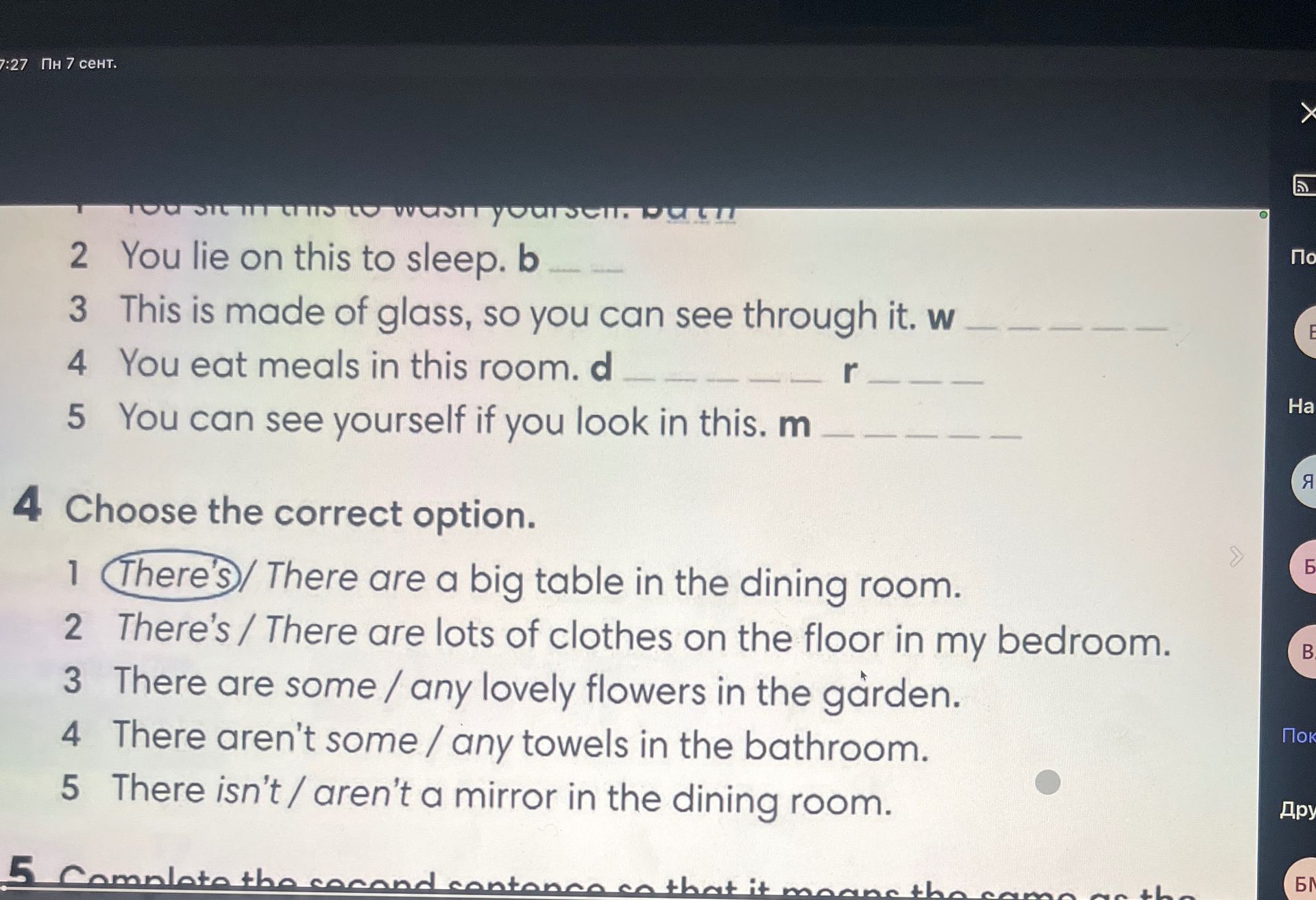 Фото задания: 4. Choose the correct option. 1 There’s / There are a big table in the dining room. 2 There’s / There are lots of clothes…