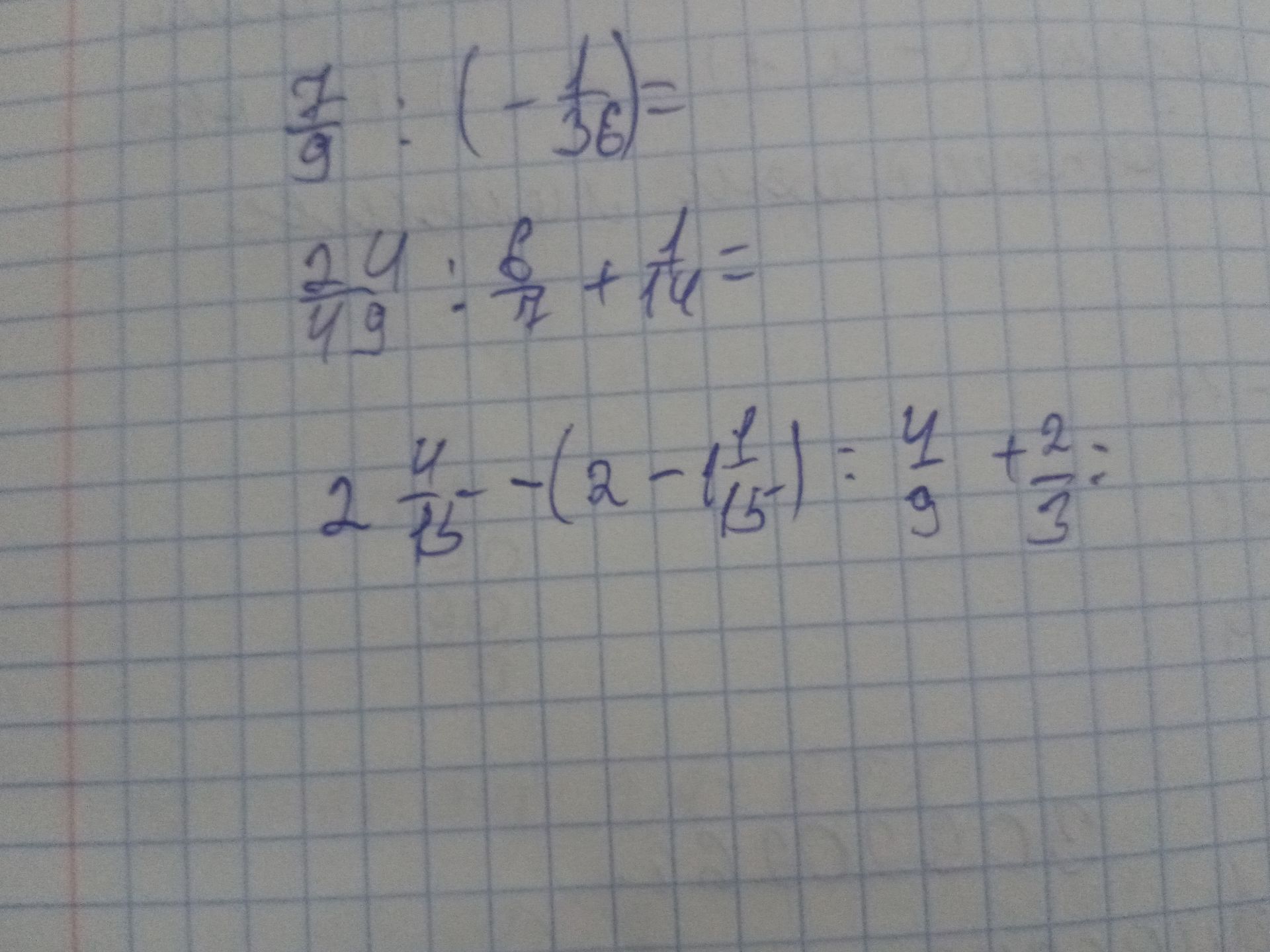 Фото задания: \(\frac{7}{9} : \left(-\frac{1}{36}\right)=\)