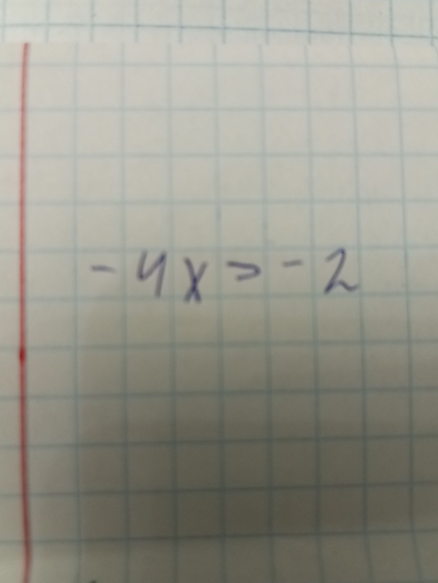 Фото задания: −4y ≥ −2