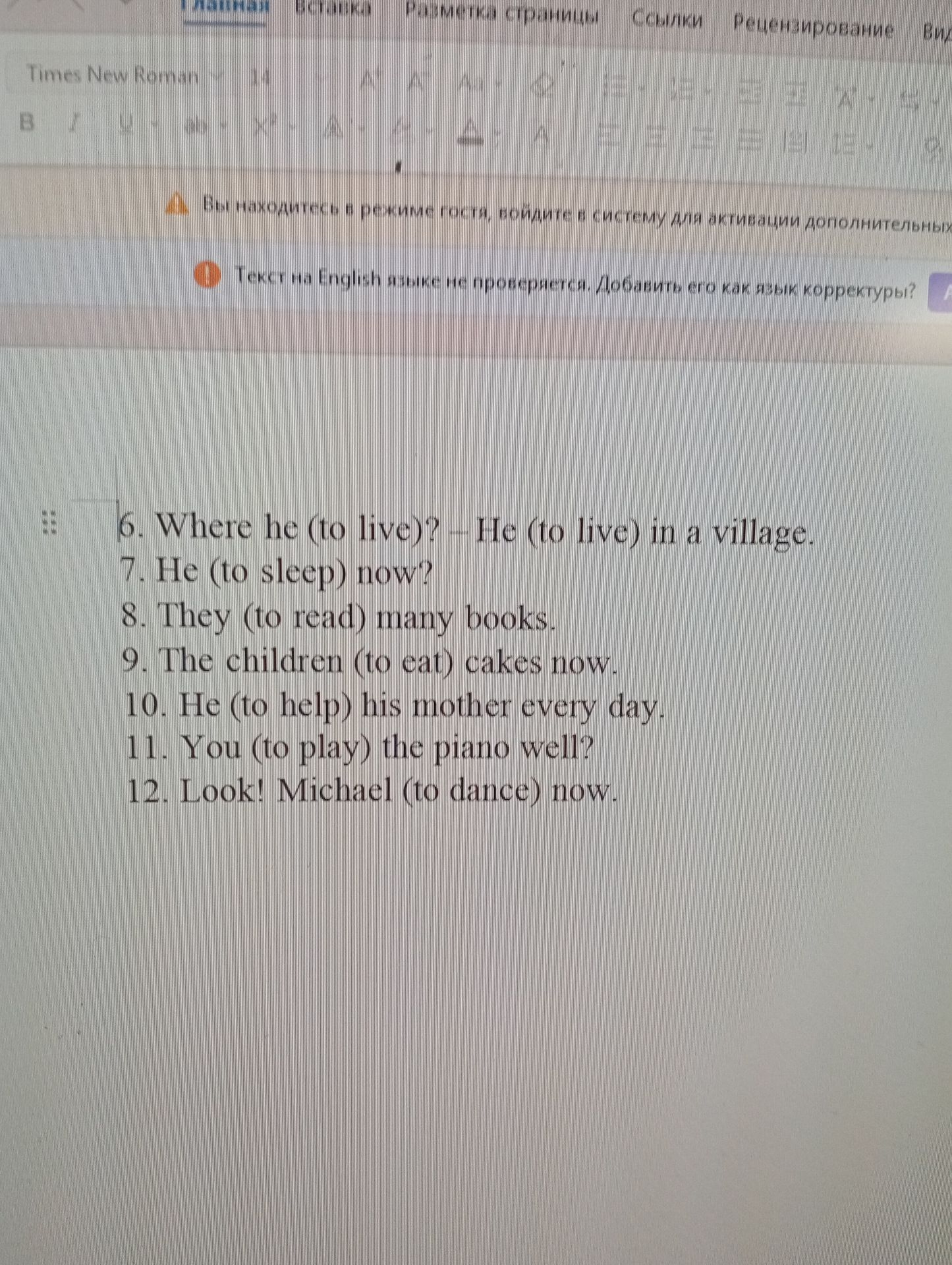 Фото задания: 6. Where he (to live)? — He (to live) in a village. 7. He (to sleep) now? 8. They (to read) many books. 9. The children (to…