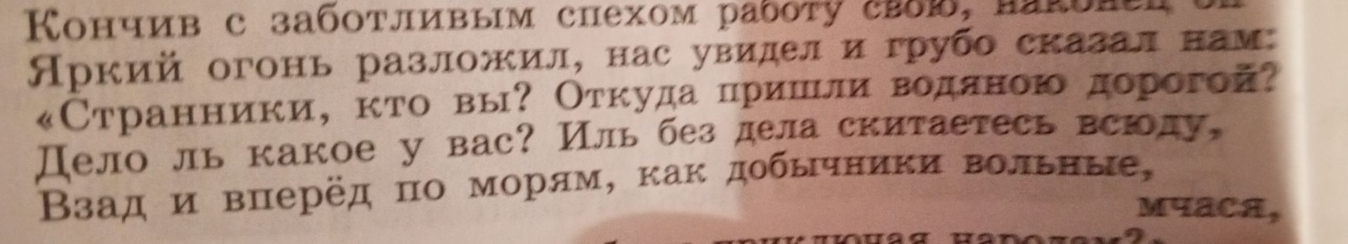 Фото задания: [учебное задание не указано]