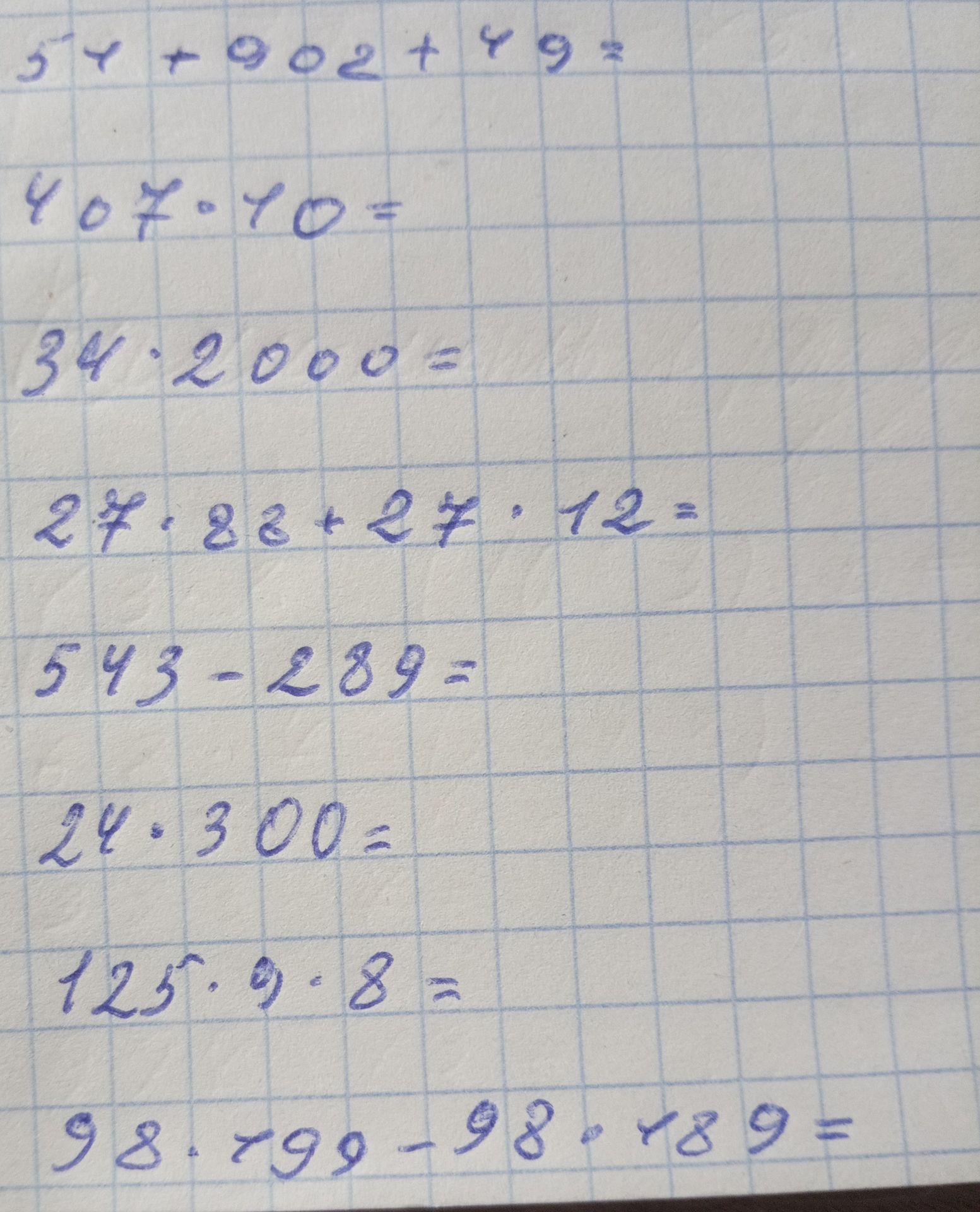 Фото задания: 1251 · 9 : 8 =