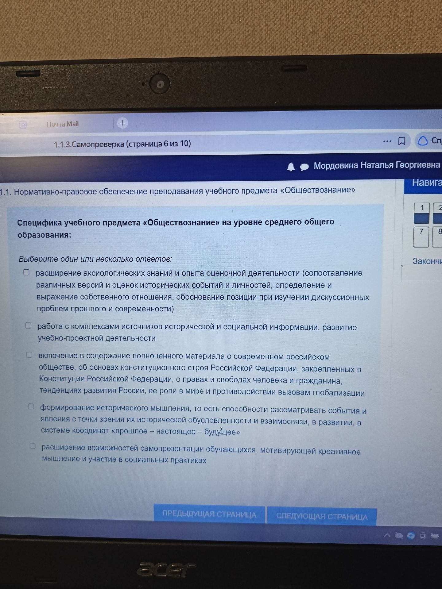 Фото задания: Специфика учебного предмета «Обществознание» на уровне среднего общего образования: выберите один или несколько ответов.