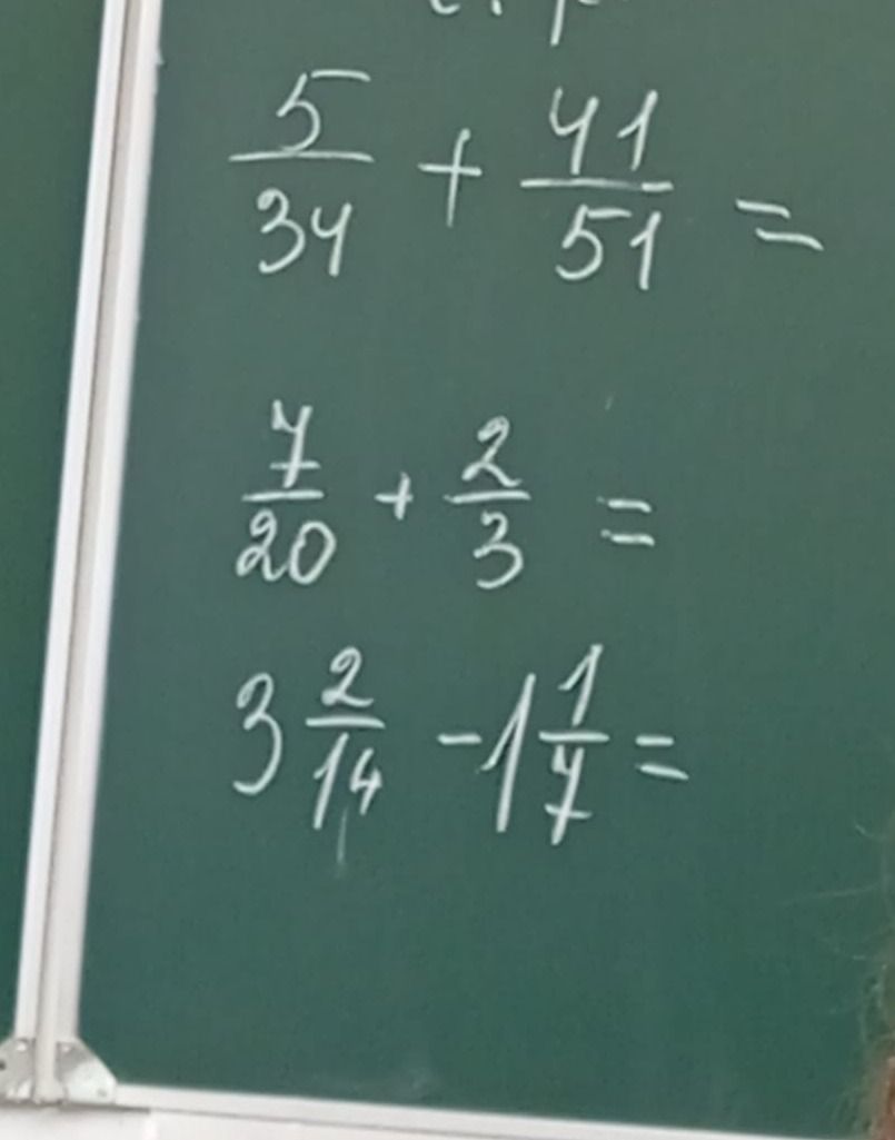 Фото задания: 3 2/14 − 1 1/7 =
