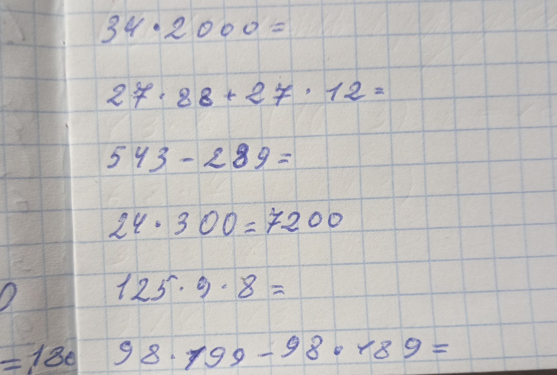 Фото задания: 123 : 9 : 8 =