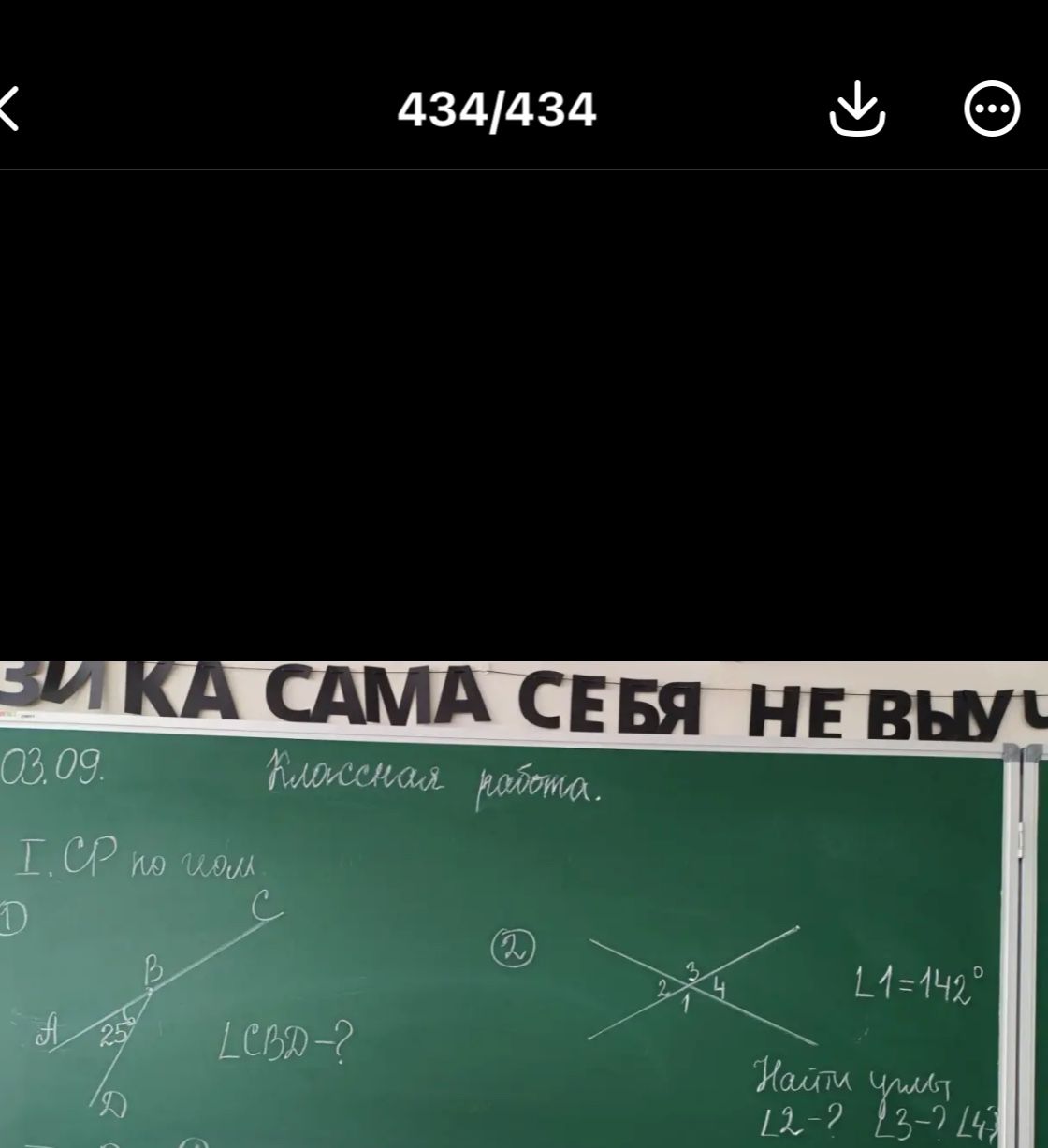 Фото задания: 1) На прямой AC из точки B проведён луч BD. ∠ABD = 25°. Найдите ∠CBD.