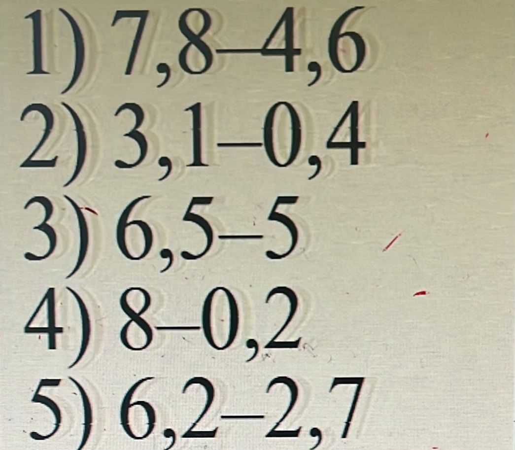 Фото задания: 1) 7,8 − 4,6