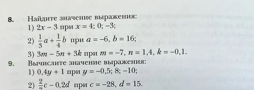 Фото задания: 9. Вычислите значение выражения: 1) \(0,4y+1\) при \(y=-0,5; 8; -10\); 2) \(\frac{2}{3}c-0,2d\) при \(c=-28, d=15\).