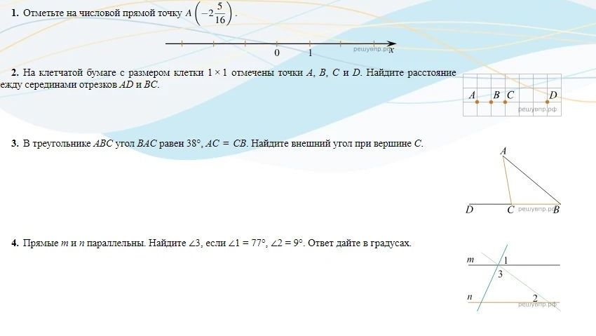 Фото задания: 2. На клетчатой бумаге с размером клетки 1 × 1 отмечены точки A, B, C и D. Найдите расстояние между отрезками AD и BC.
