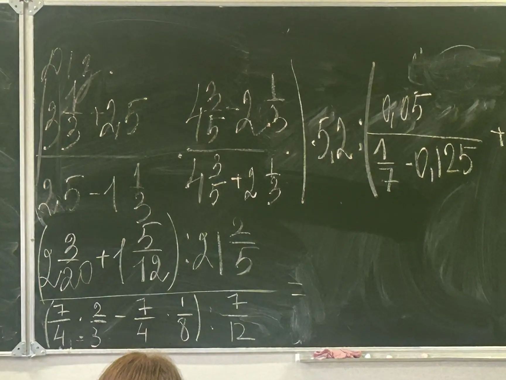 Фото задания: Вычислите: \(1\frac{2}{5}:2\frac{1}{3}\).