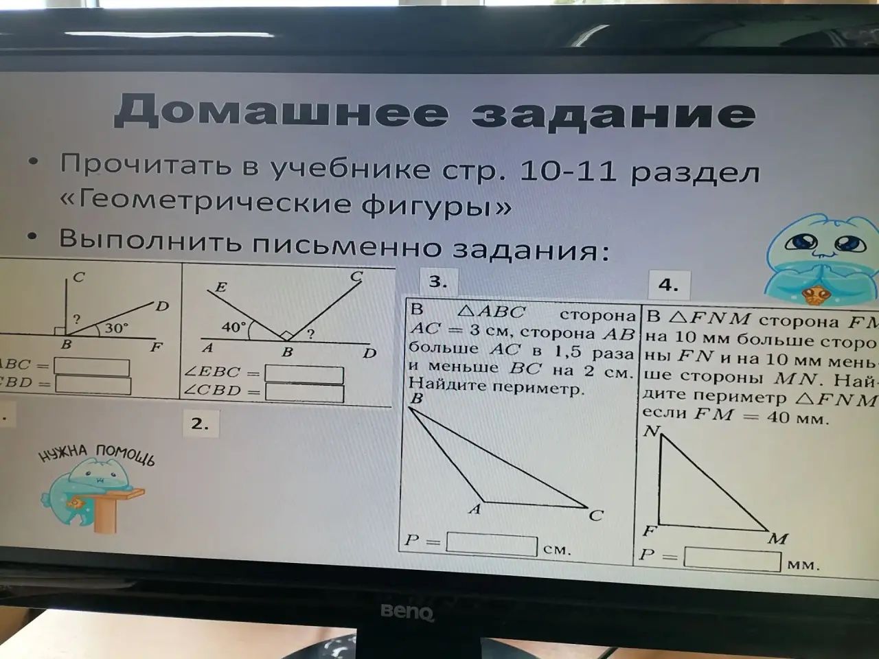 Фото задания: 1. По рисунку: BC ⟂ BE, ∠DBE = 30°. Найдите ∠ABC и ∠CBD. Во втором рисунке A, B, D лежат на одной прямой, ∠EBA = 40°, ∠EBC…