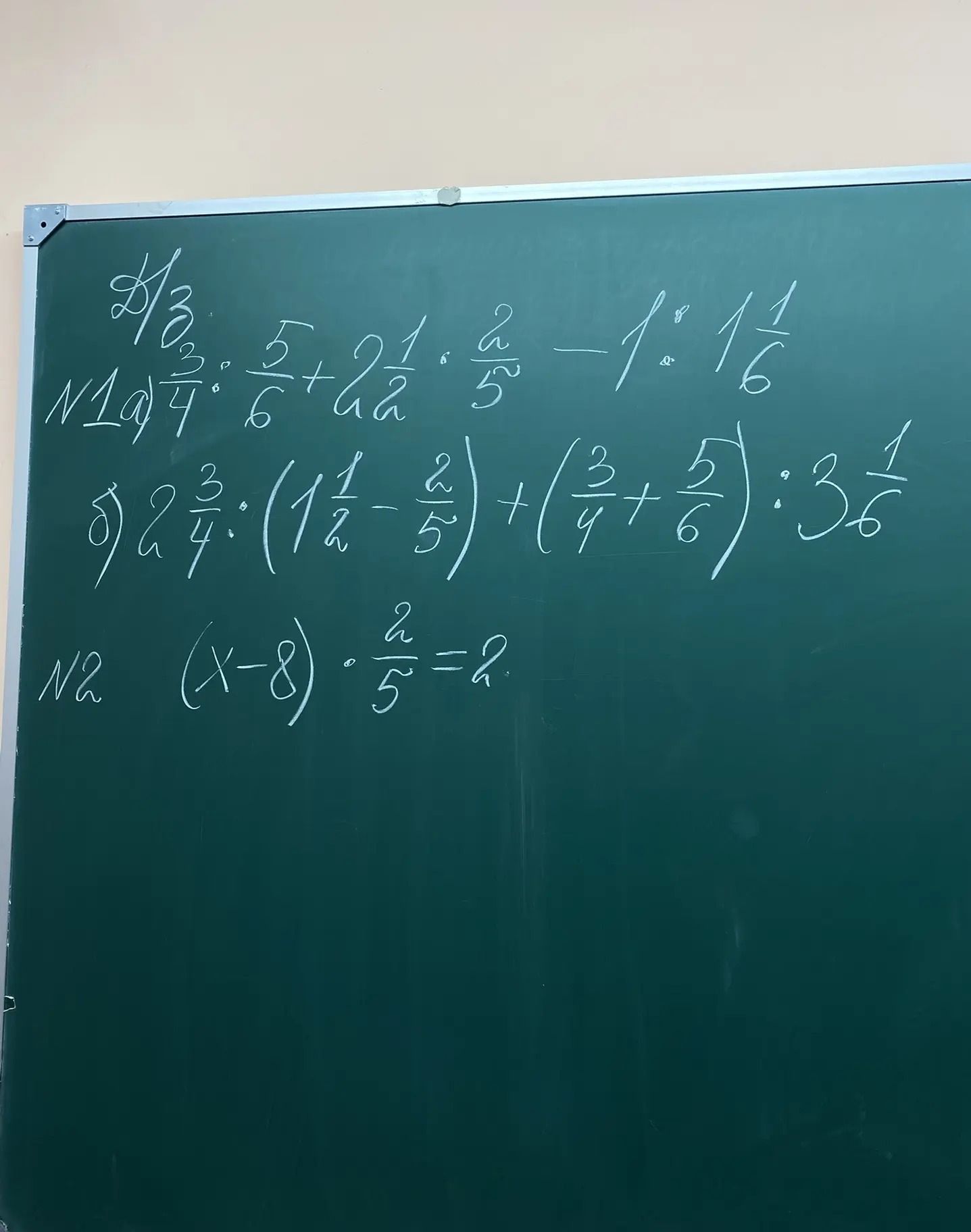 Фото задания: №2. \((x-8)\cdot\frac{2}{5}=2\).