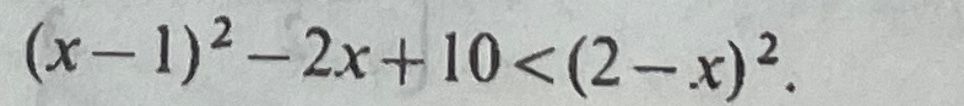 Фото задания: (x − 1)² − 2x + 10 < (2 − x)²
