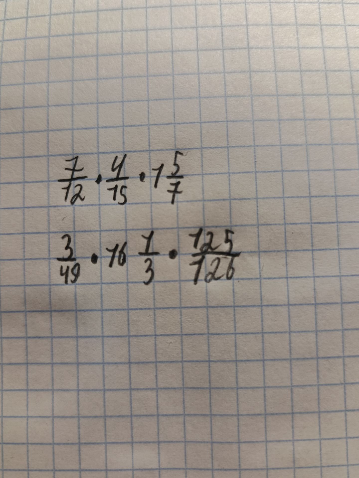 Фото задания: \(\frac{3}{48}\cdot18\frac{1}{3}\cdot\frac{125}{126}\)
