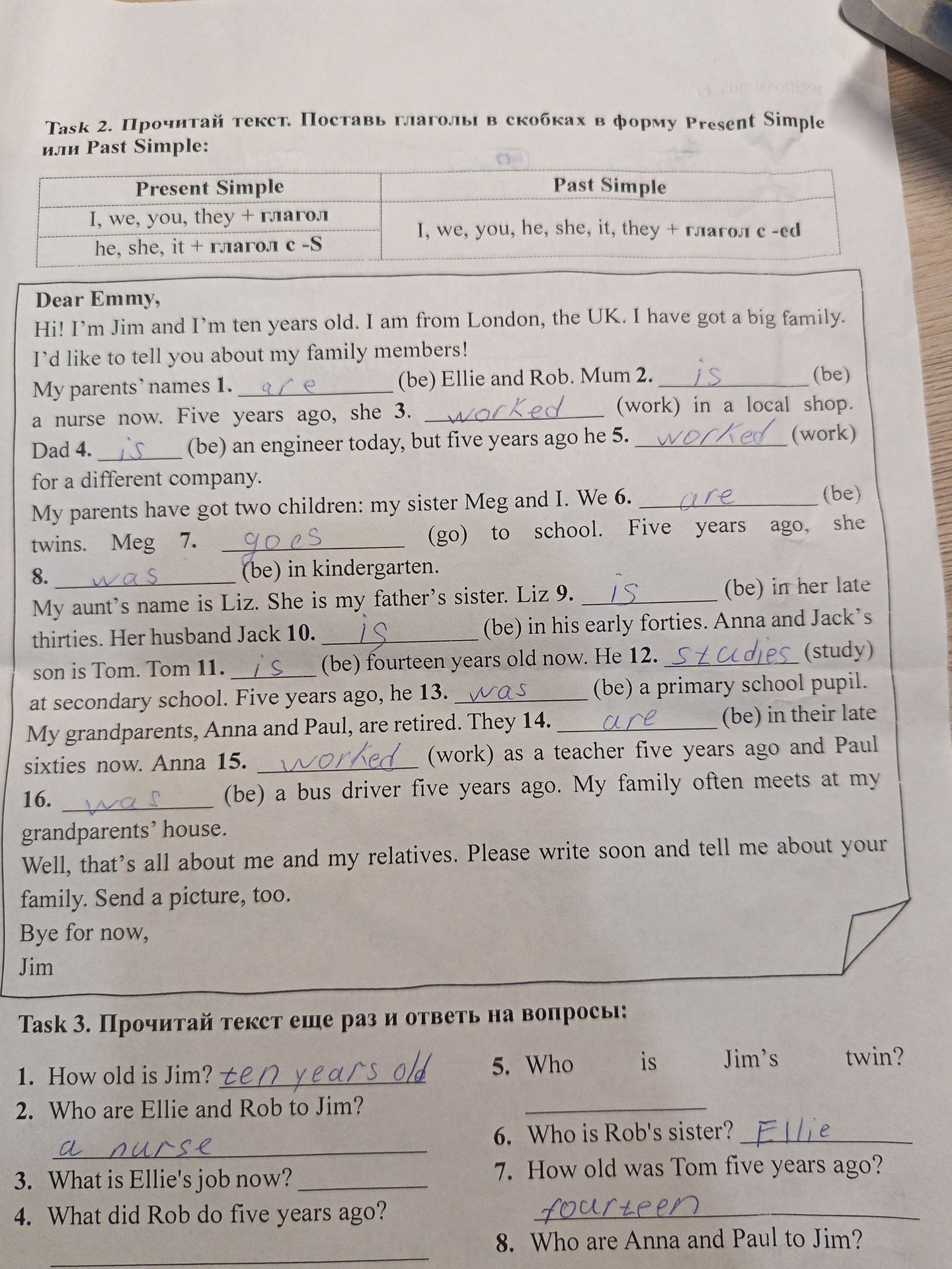 Фото задания: Task 2. Read the text. Put the verbs in brackets into the Present Simple or Past Simple form.