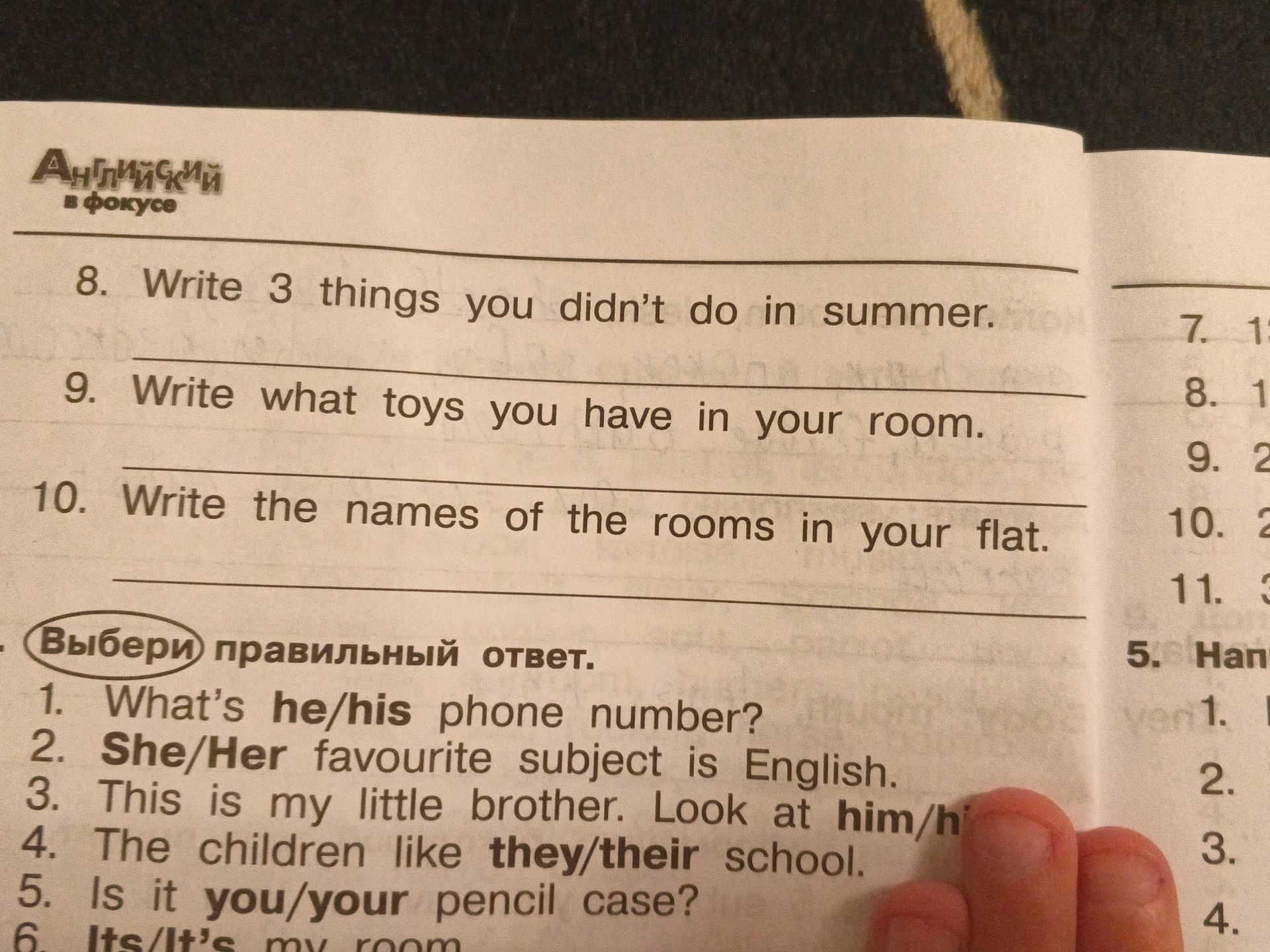 Фото задания: Choose the correct answer. 1. What’s he/his phone number?