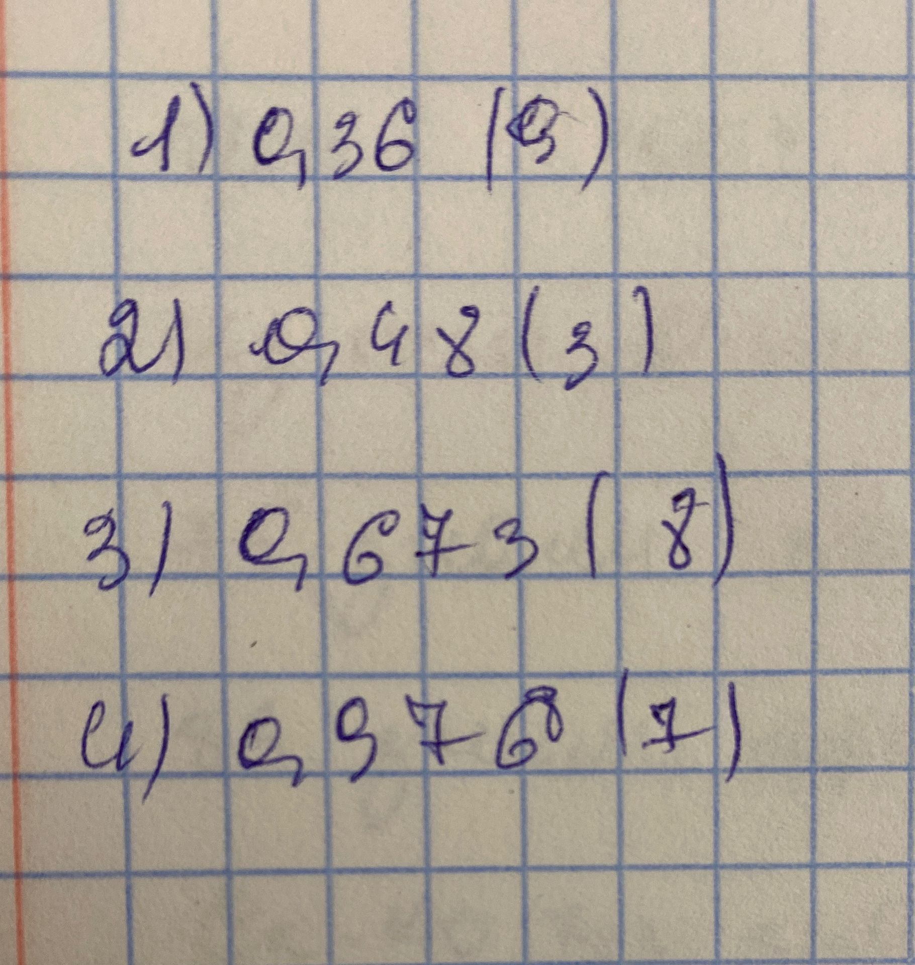 Фото задания: На изображении записаны последовательности: 1) (4, 9, 36); 2) (21, 9, 4, 8, 3); 3) (21, 9, 6, 7, 3); 4) (21, 9, 3, 7, 8,…
