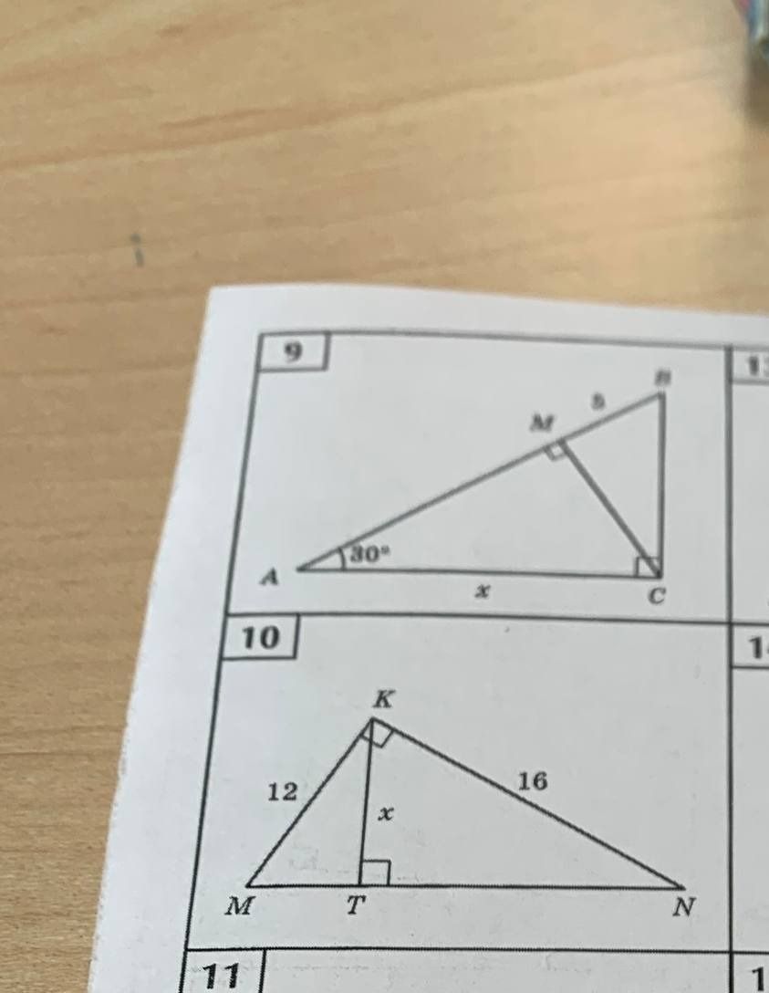 Фото задания: 10. В прямоугольном треугольнике MKN угол K равен 90°, MK = 12, KN = 16. Высота KT к гипотенузе MN равна x. Найти x.