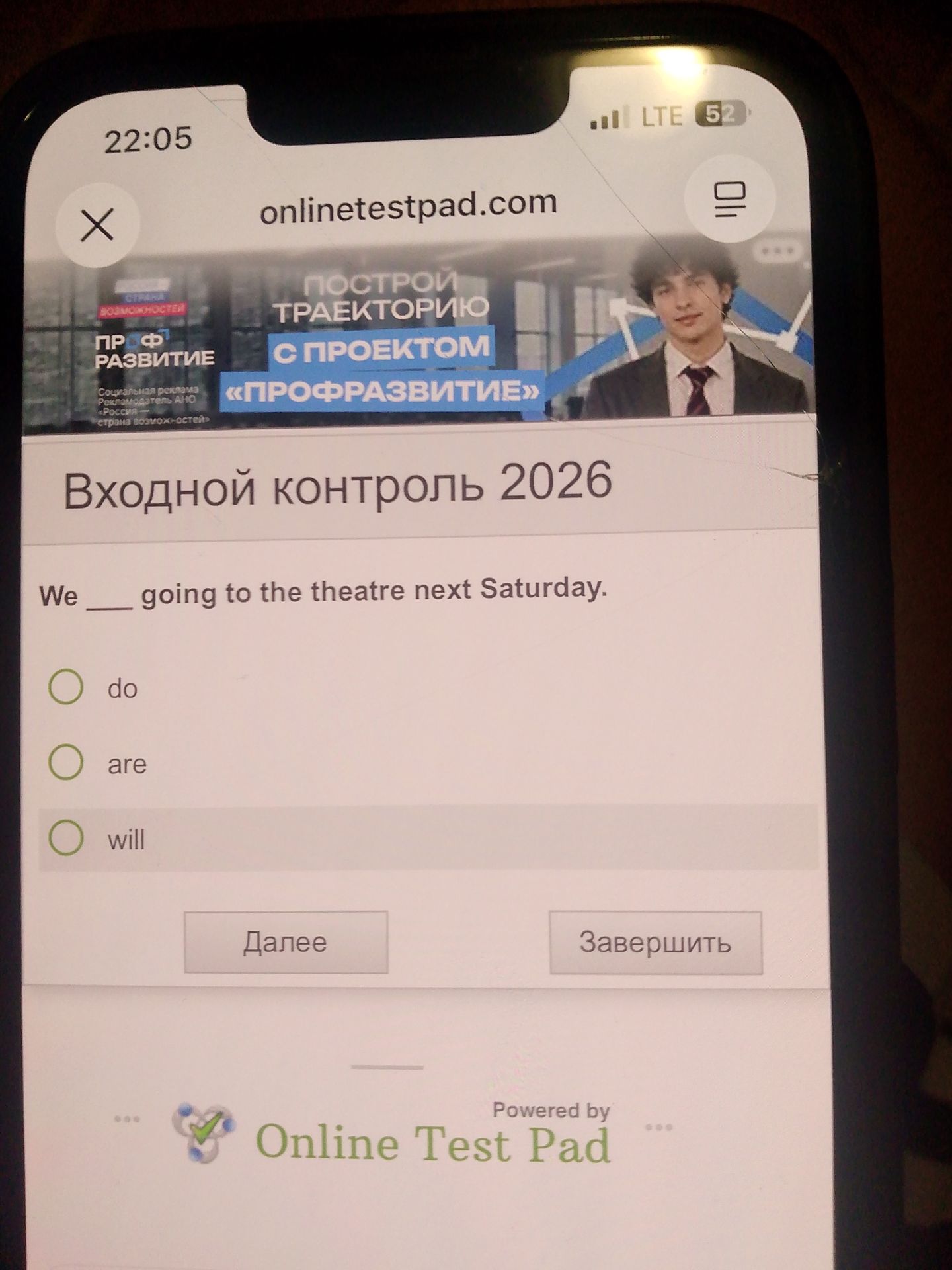 Фото задания: We ___ going to the theatre next Saturday. Варианты: do, are, will.