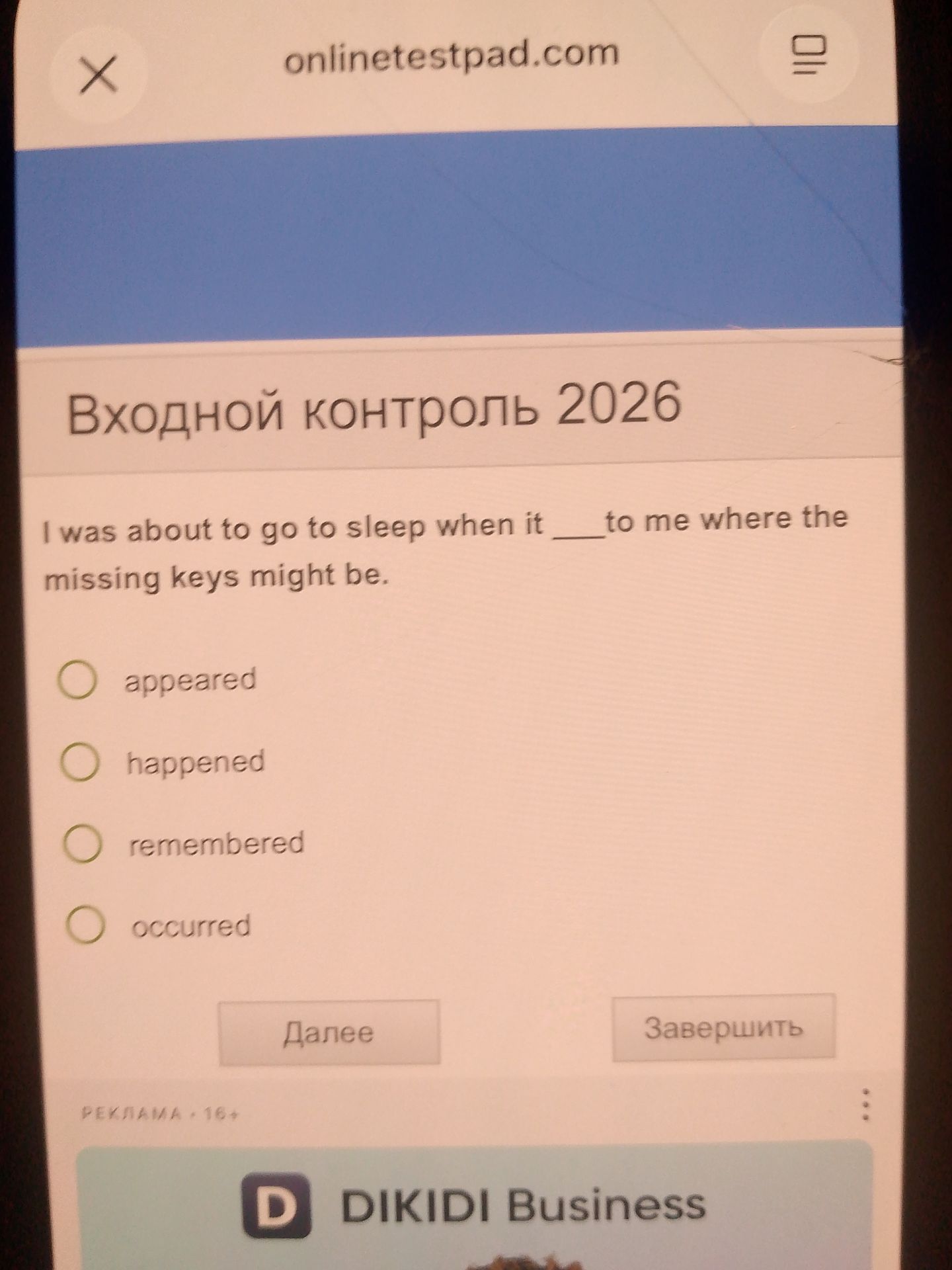 Фото задания: I was about to go to sleep when it ___ to me where the missing keys might be. Options: appeared, happened, remembered,…