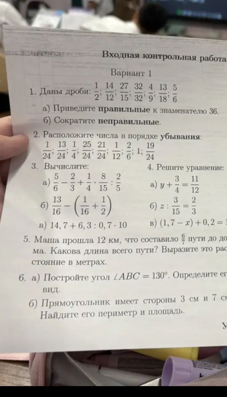 Фото задания: 3. Вычислите: а) 5/6 − 2/3 + 1/4 · 8/15; б) 13/16 − (1/16 + 1/2); в) 14,7 + 6,3 : 0,7 · 10.