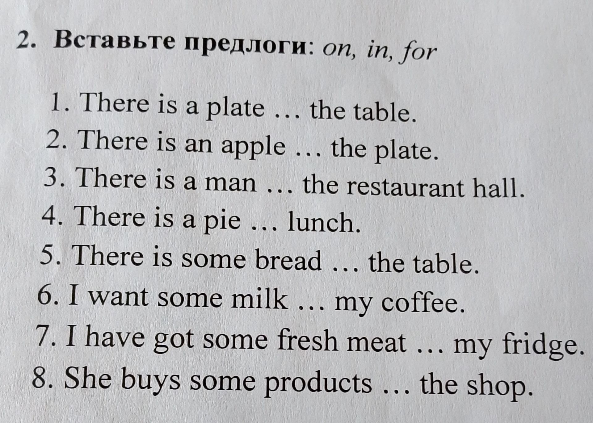 Фото задания: Вставьте предлоги: on, in, for. 1. There is a plate ... the table. 2. There is an apple ... the plate. 3. There is a man…