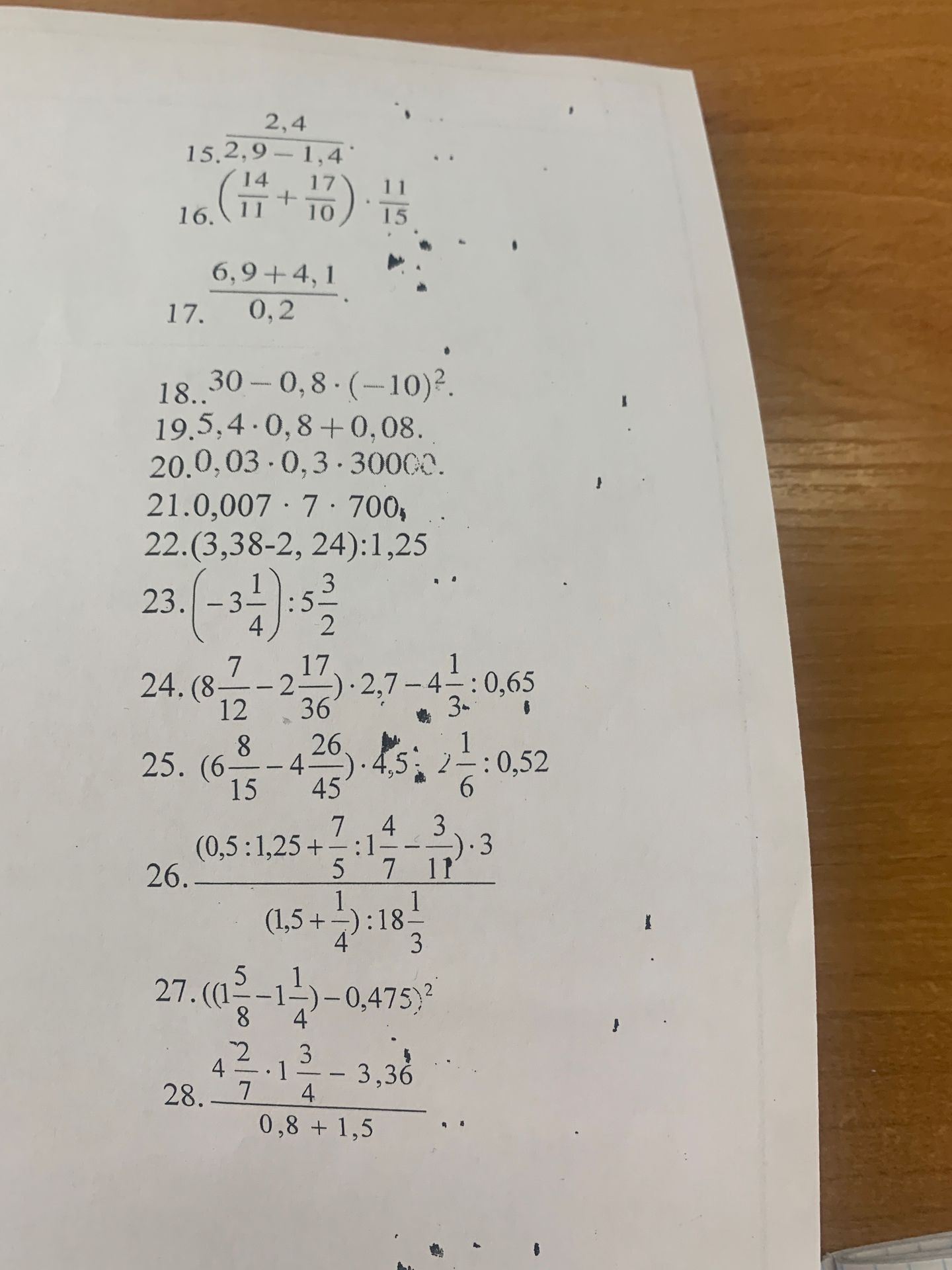 Фото задания: 18. \(30-0,8\cdot(-10)^2\)