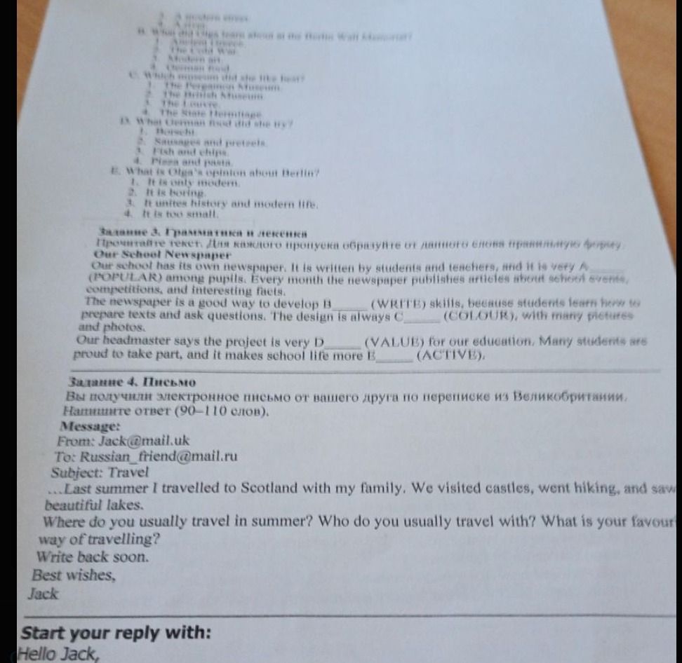 Фото задания: Задание 3. Грамматика. Complete the text with the correct form of the words in brackets. Our School Newspaper. Our school has…