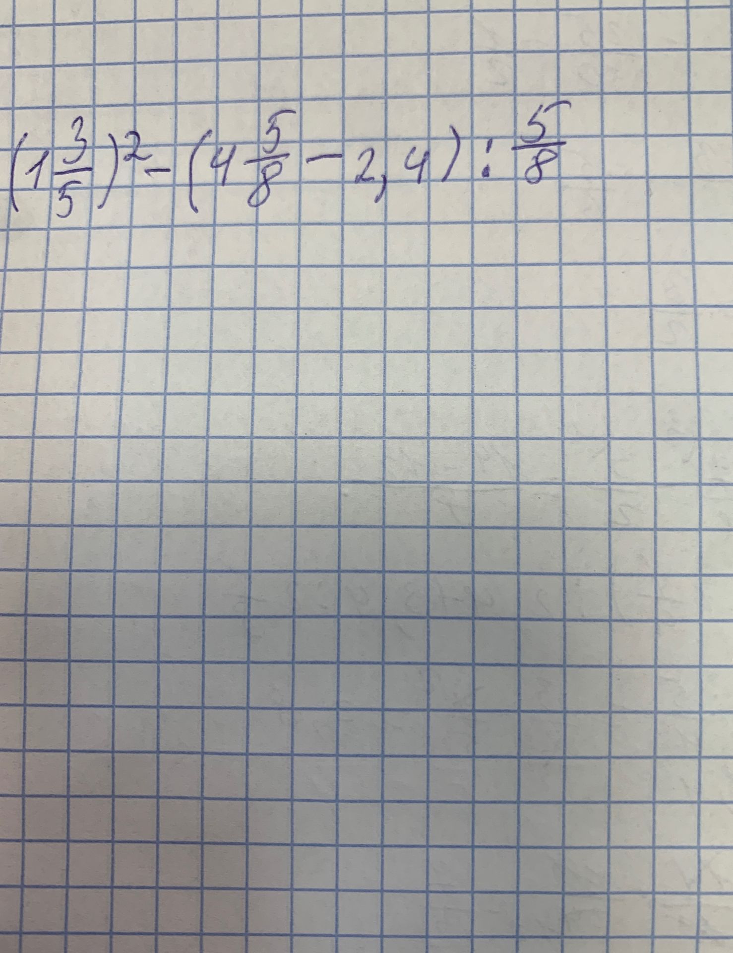 Фото задания: \((1\frac{3}{5})^2-(4\frac{5}{8}-2,4):5\frac{7}{8}\)