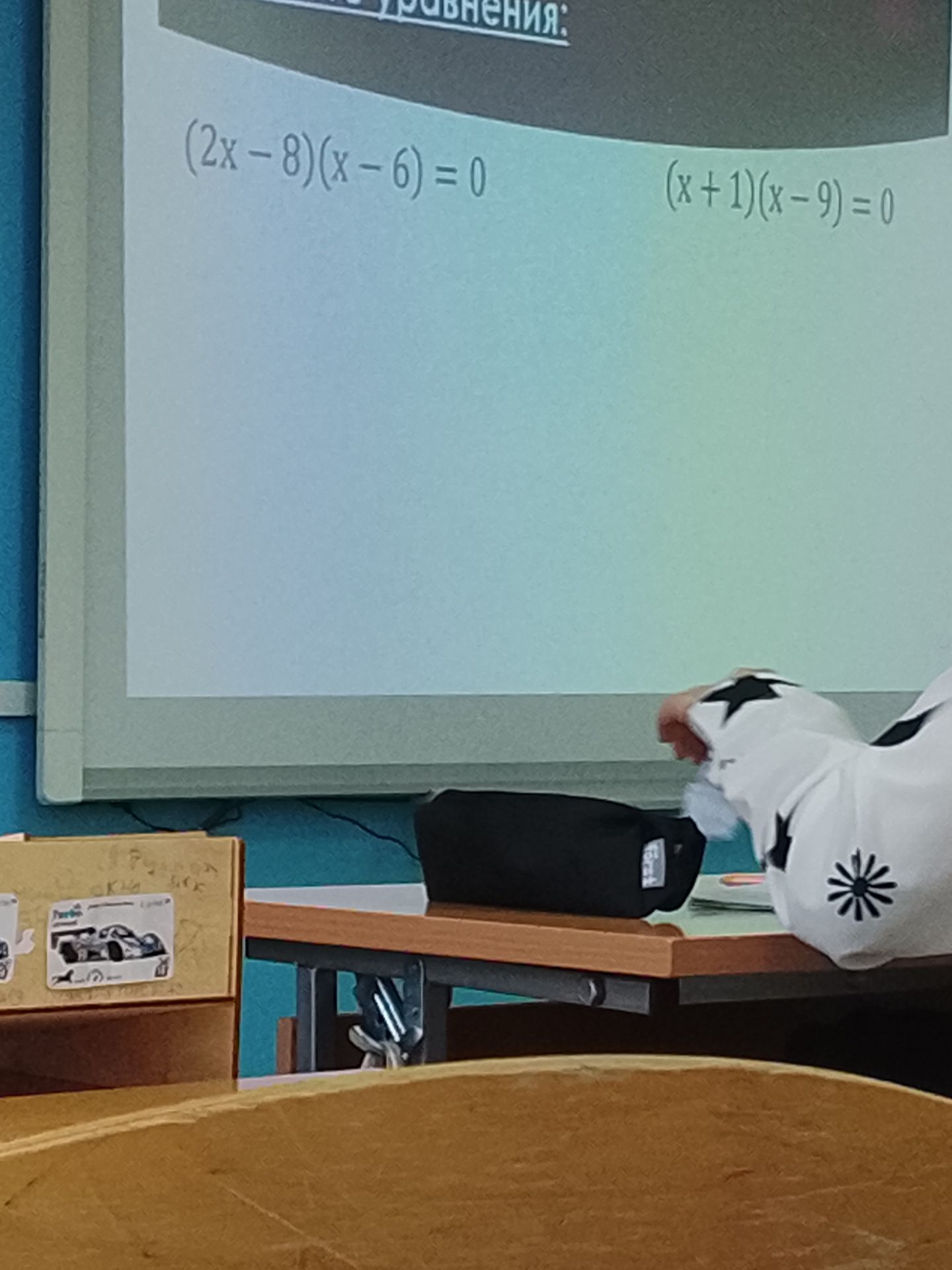Фото задания: (x + 1)(x − 9) = 0