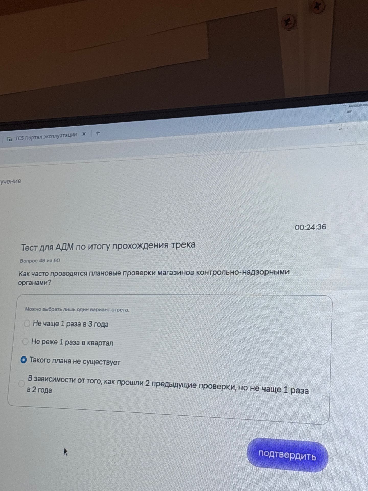 Фото задания: 2. Начертите координатную прямую с единичным отрезком 9 клеток. Отметьте на ней числа \(\frac{4}{9}\) и \(\frac{2}{3}\).