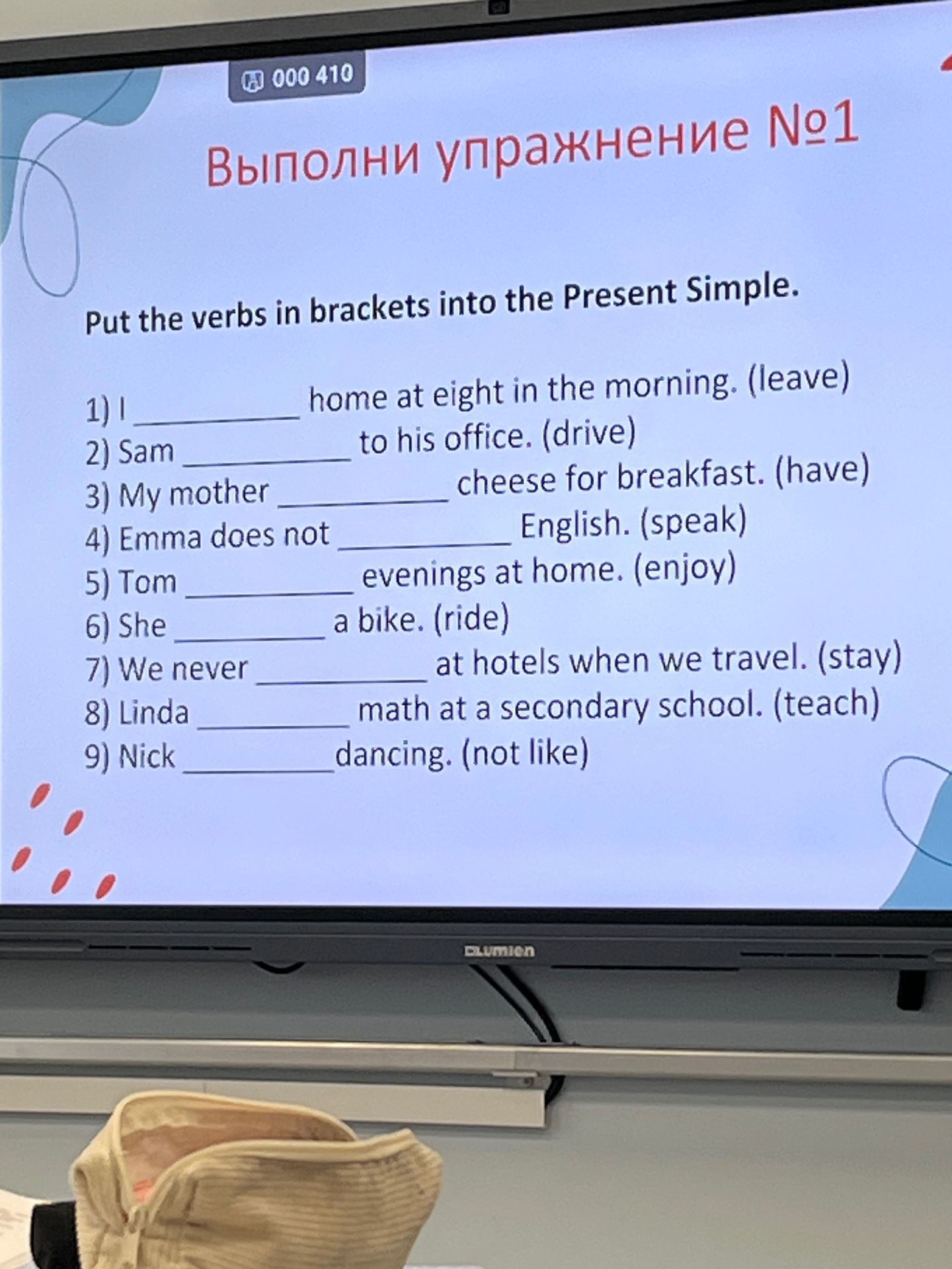 Фото задания: Put the verbs in brackets into the Present Simple: 1) I ______ home at eight in the morning. (leave) 2) Sam ______ to his…